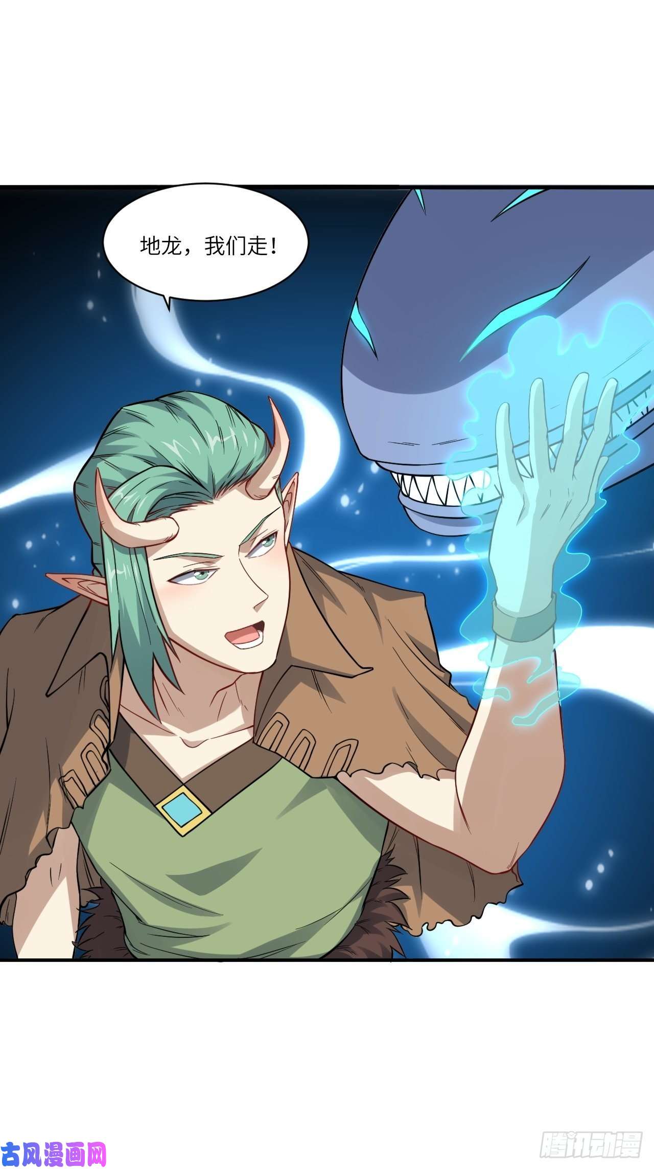 高能来袭123入赘