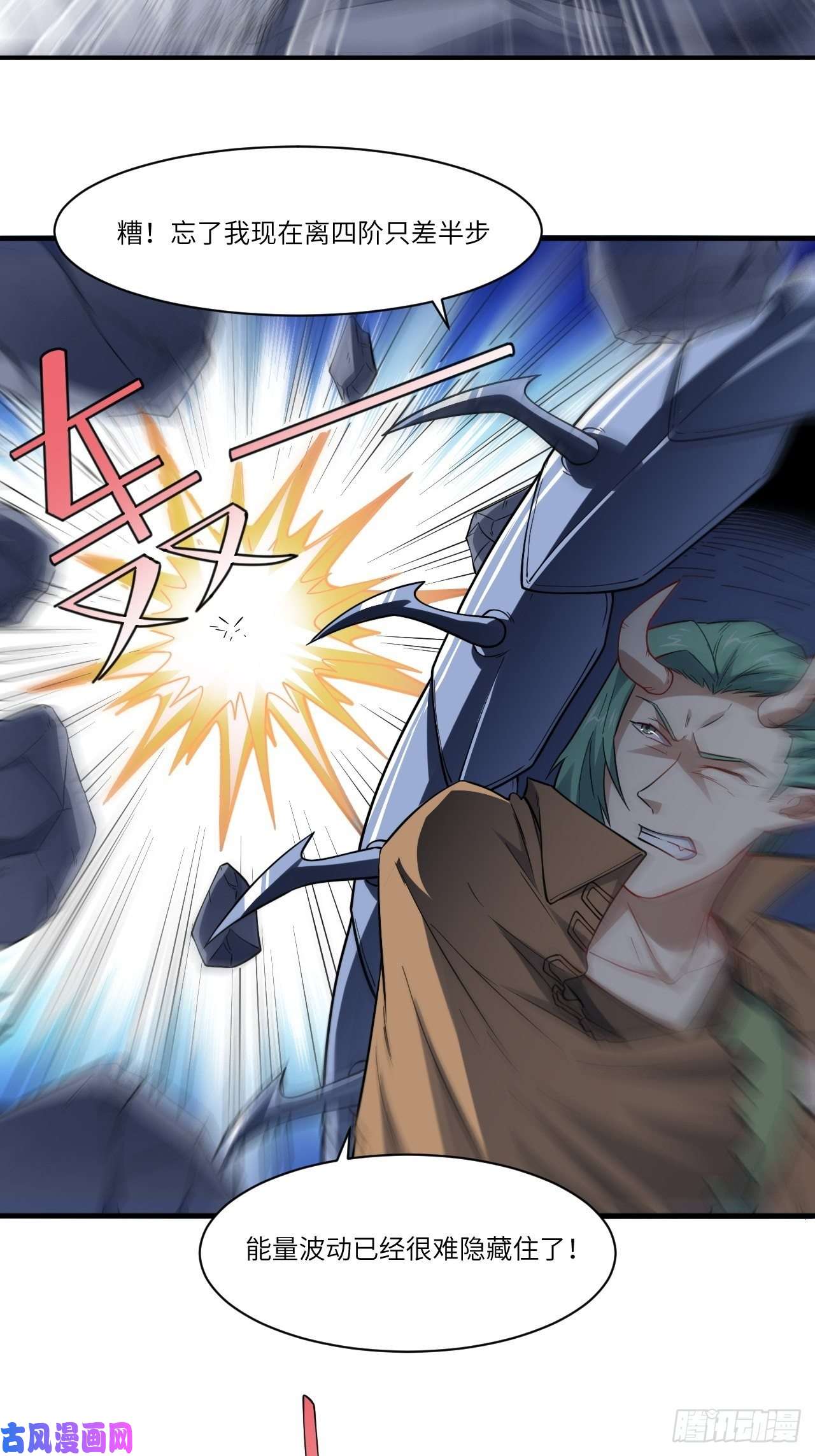 高能来袭123入赘