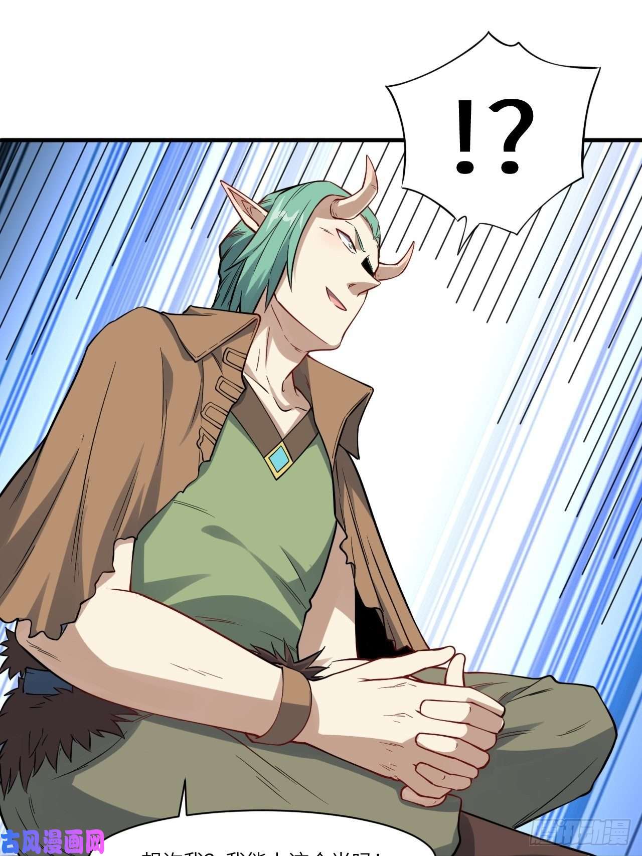 高能来袭123入赘