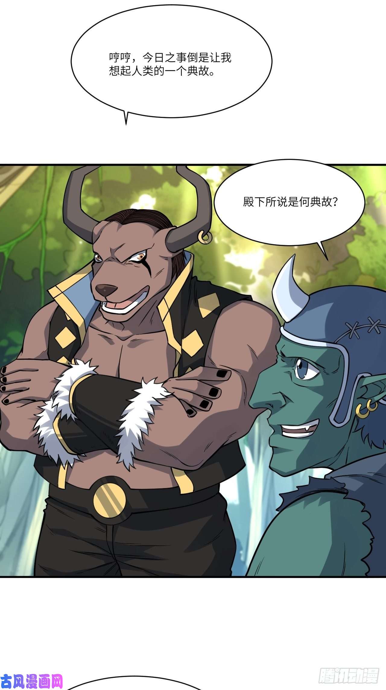 高能来袭123入赘