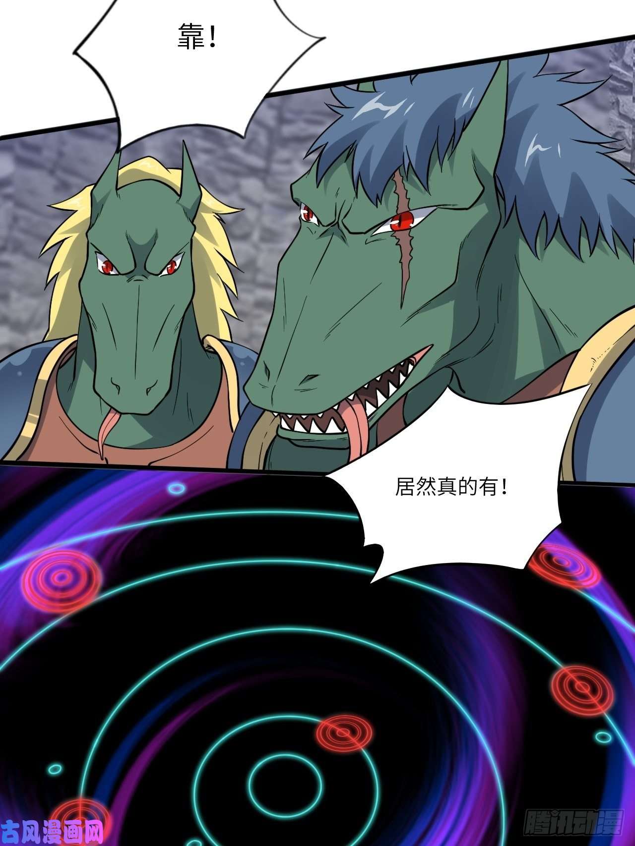 高能来袭123入赘