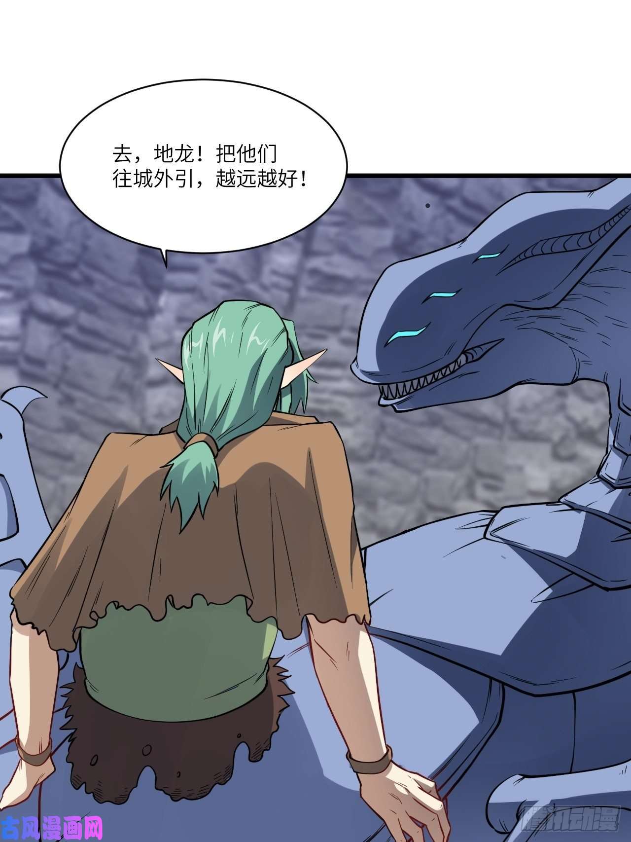 高能来袭123入赘