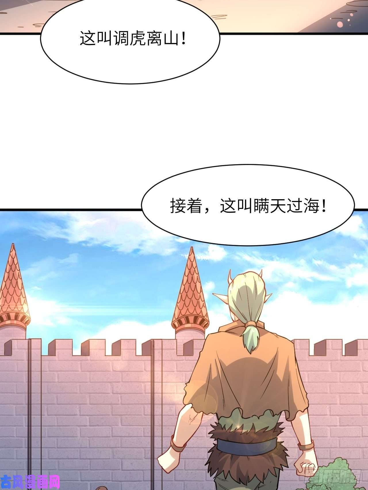 高能来袭123入赘