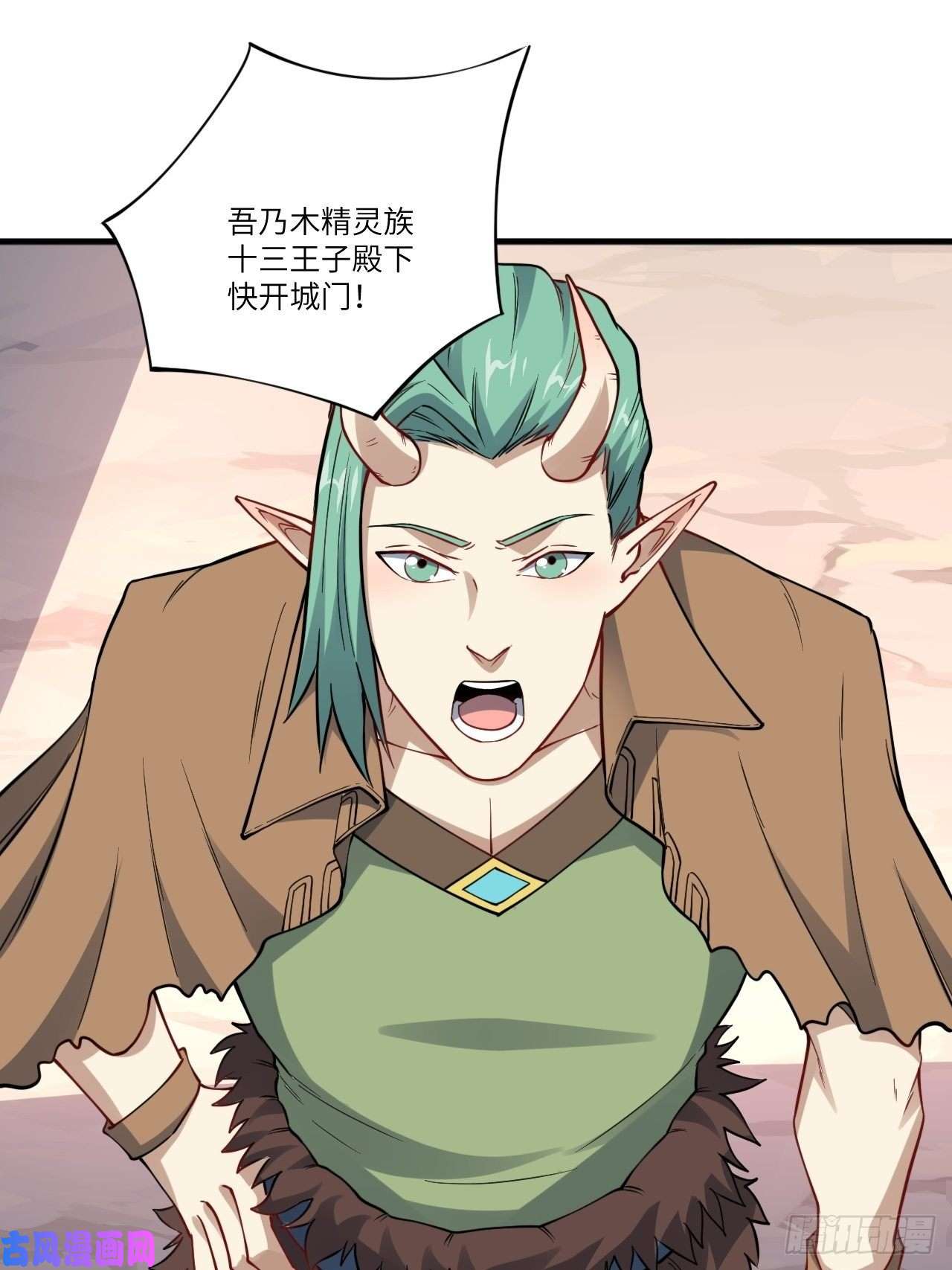 高能来袭123入赘