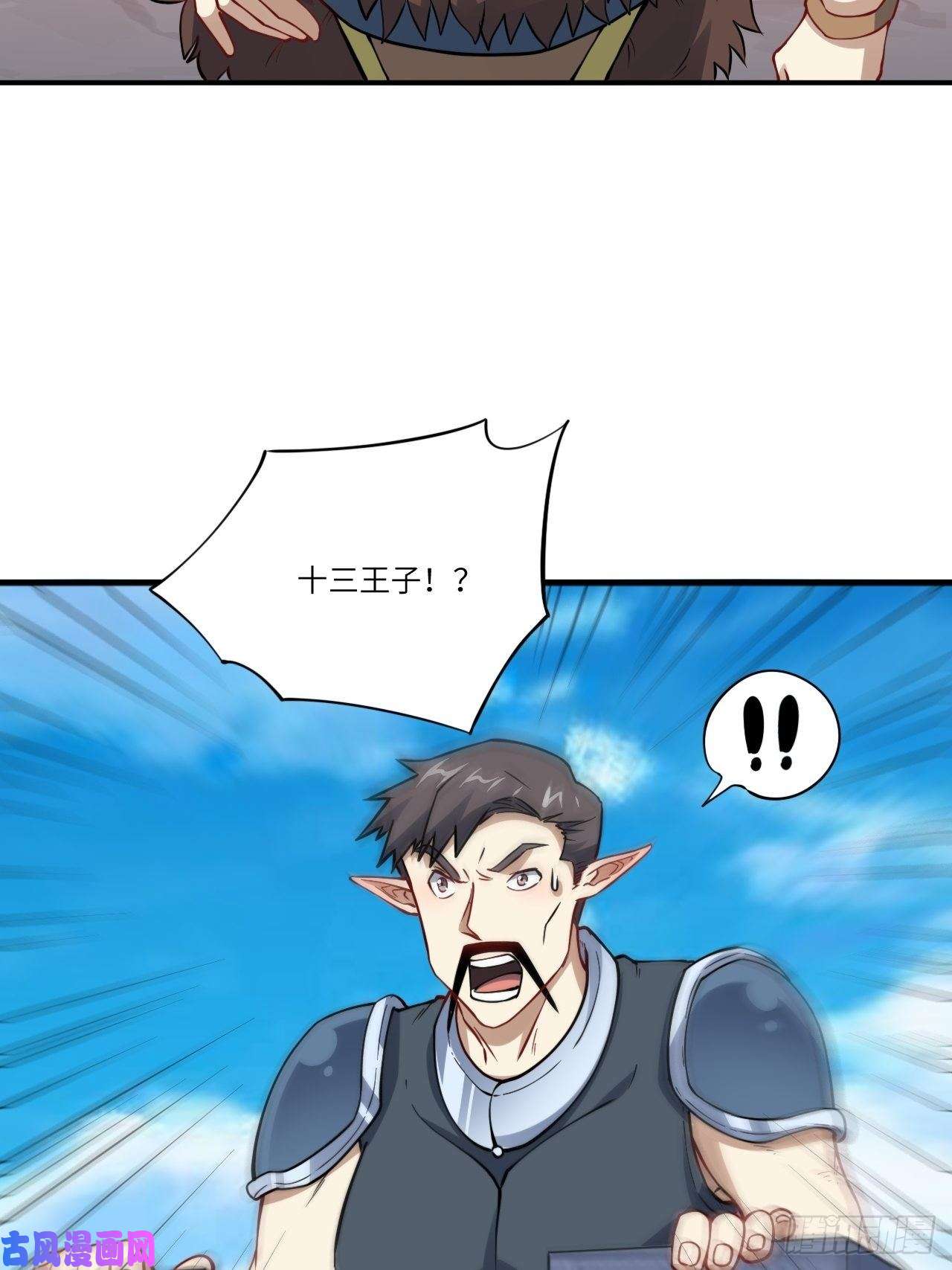 高能来袭123入赘