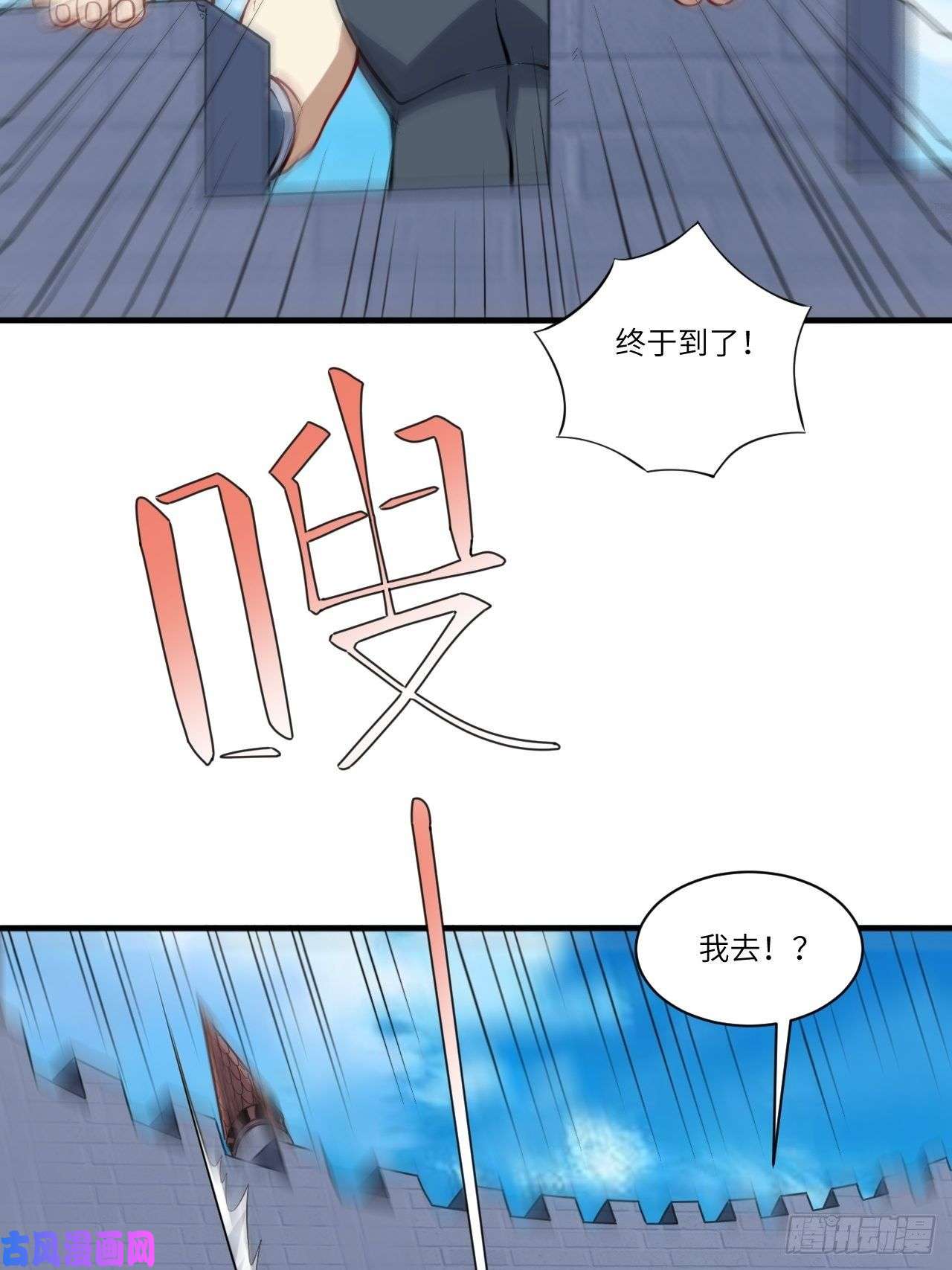 高能来袭123入赘