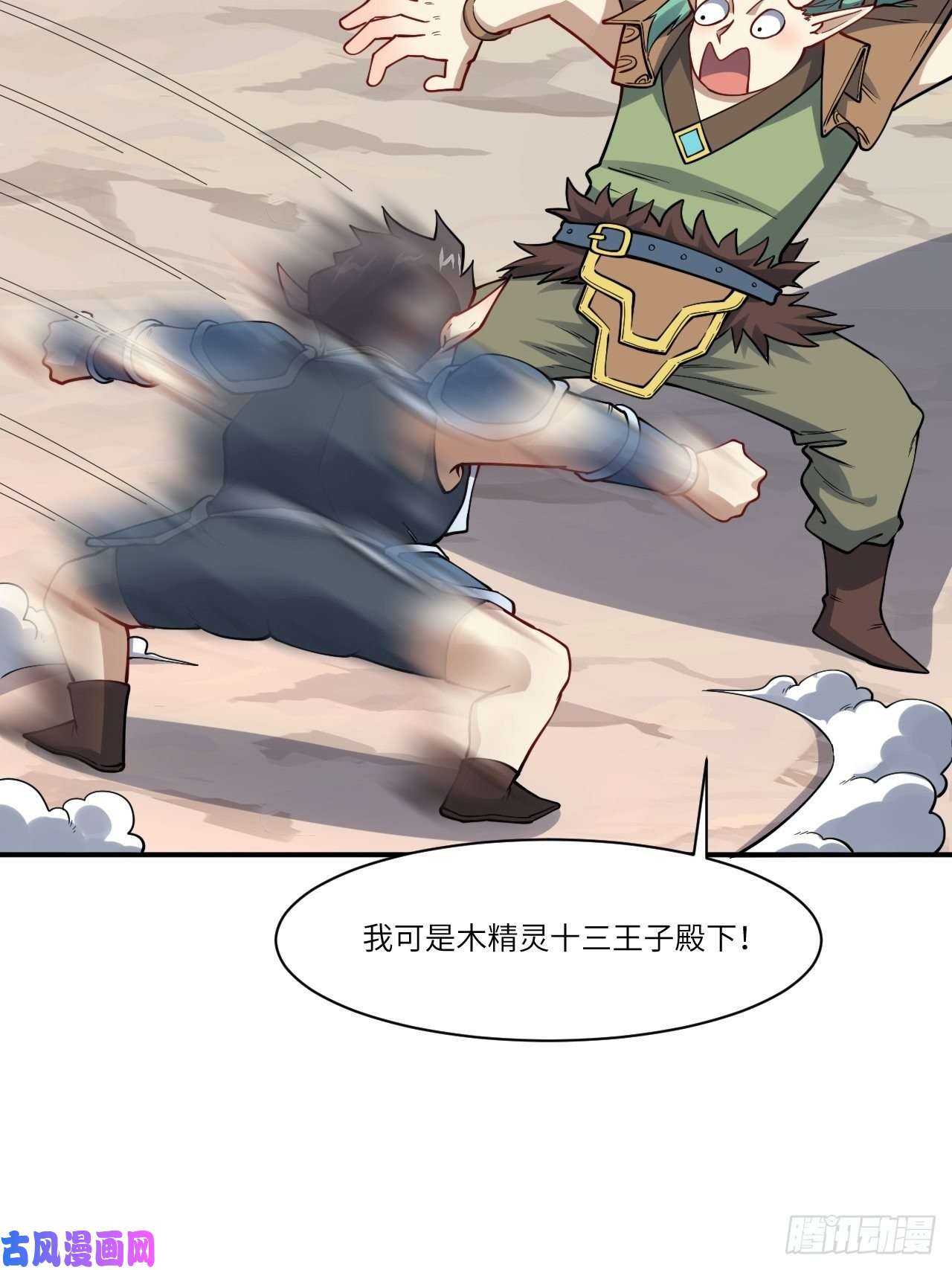 高能来袭123入赘