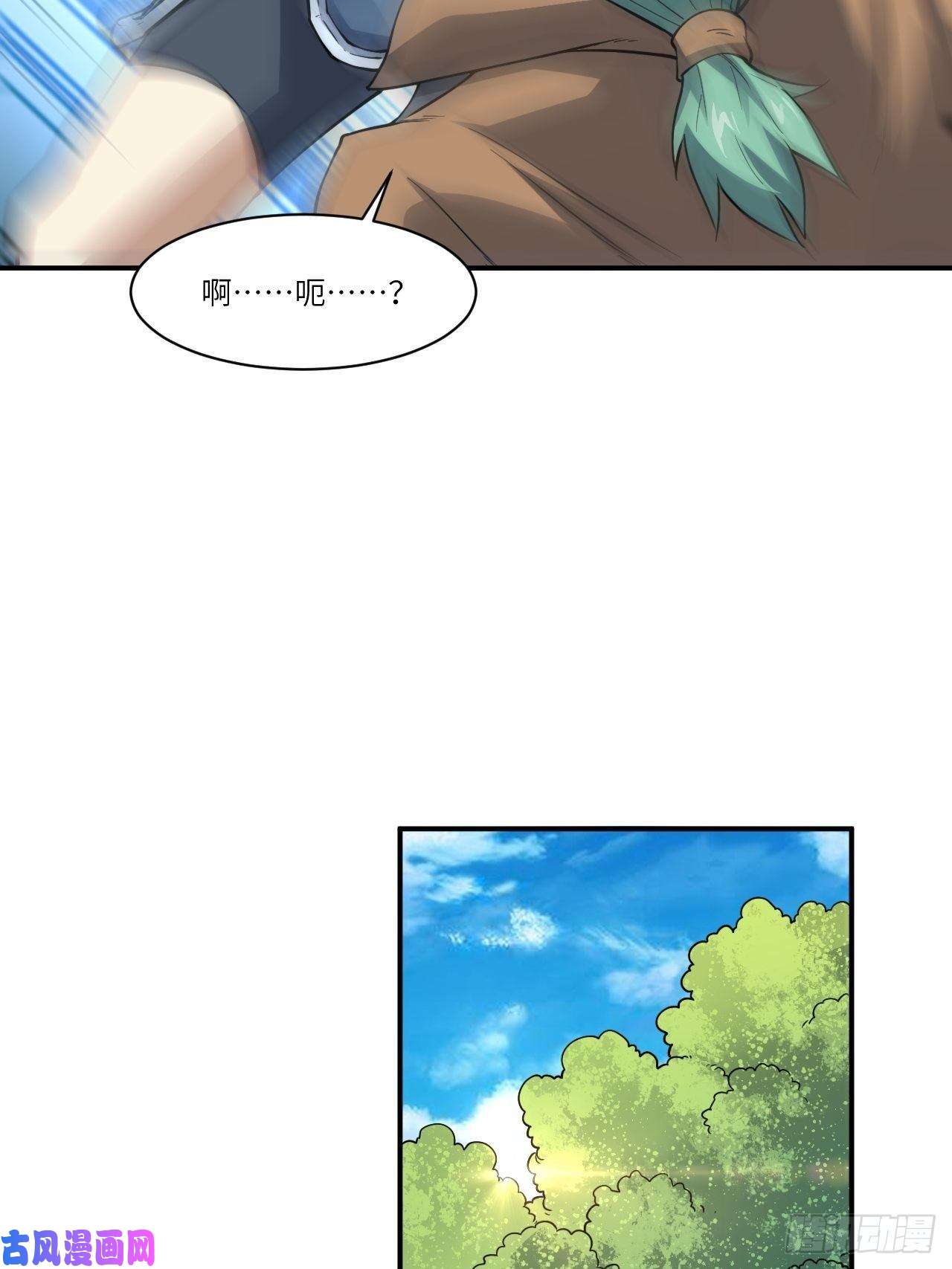 高能来袭123入赘