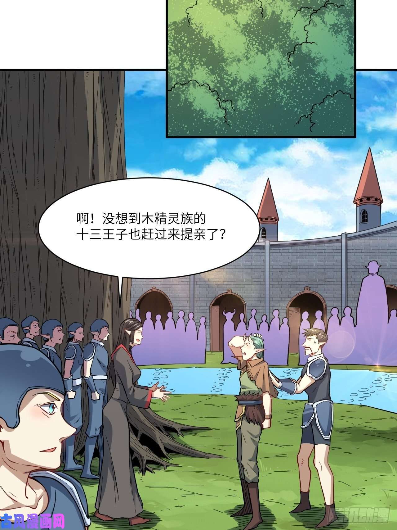 高能来袭123入赘