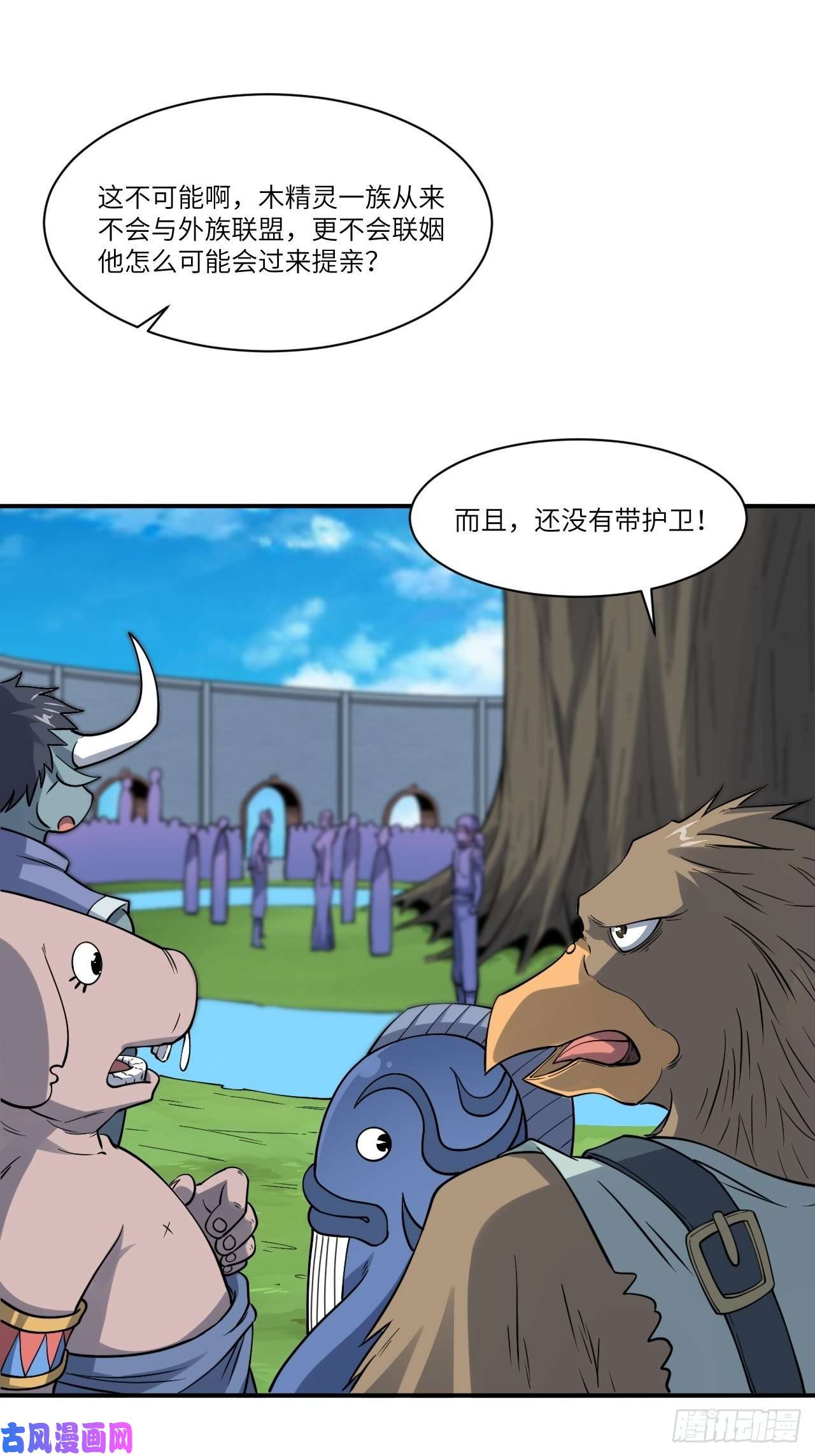 高能来袭123入赘