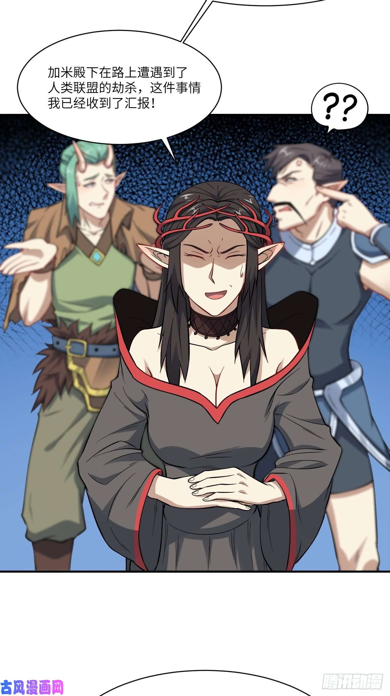 高能来袭123入赘