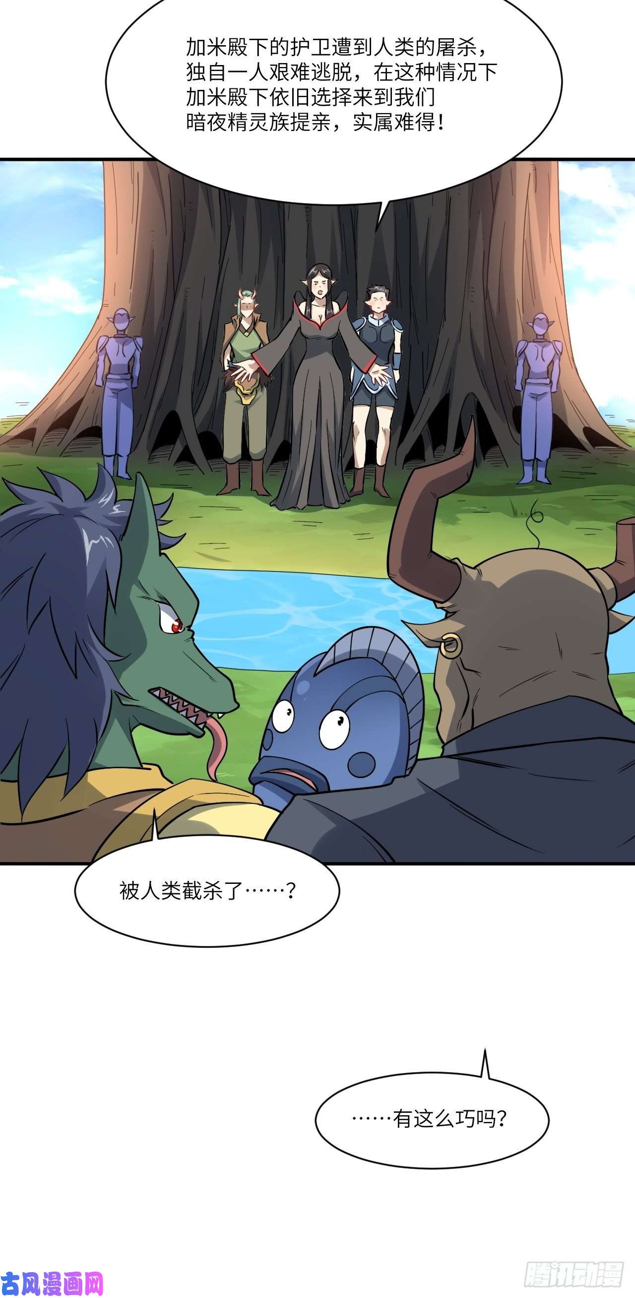 高能来袭123入赘