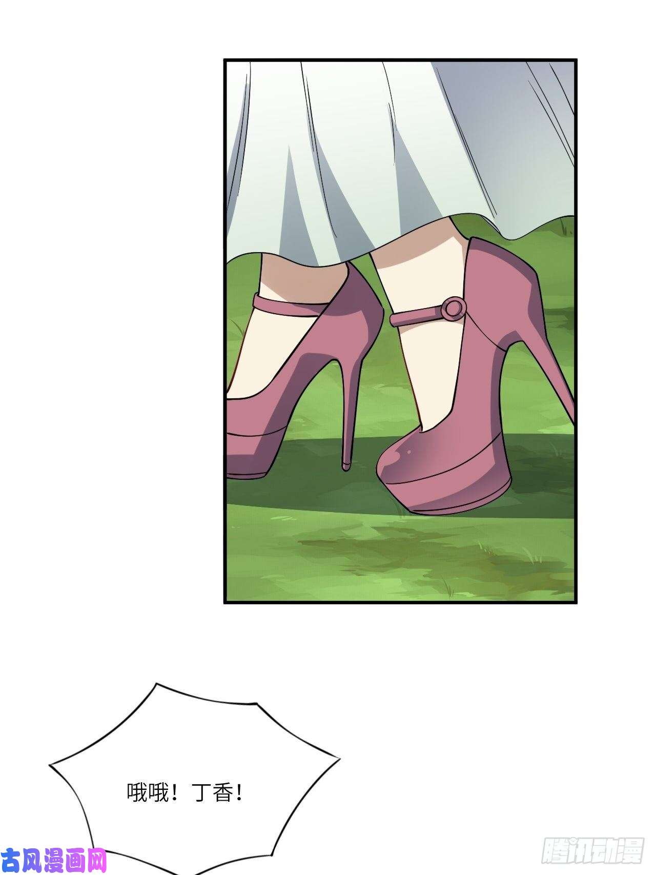 高能来袭123入赘