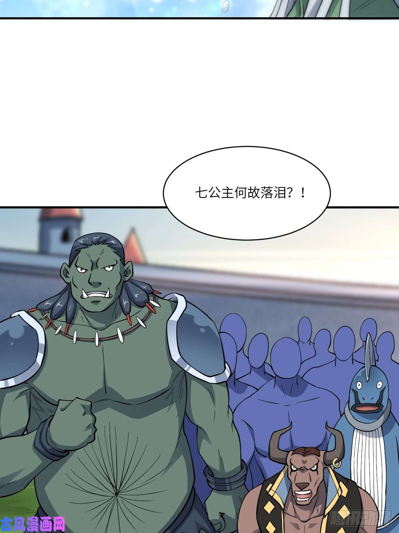 高能来袭123入赘