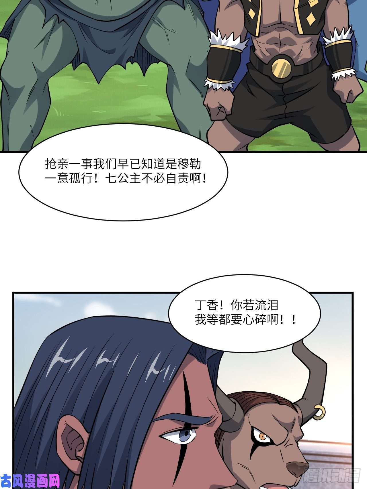 高能来袭123入赘