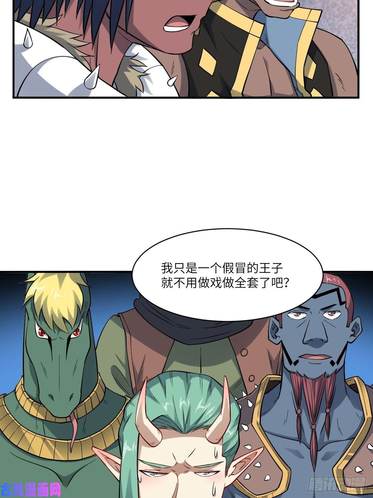 高能来袭123入赘