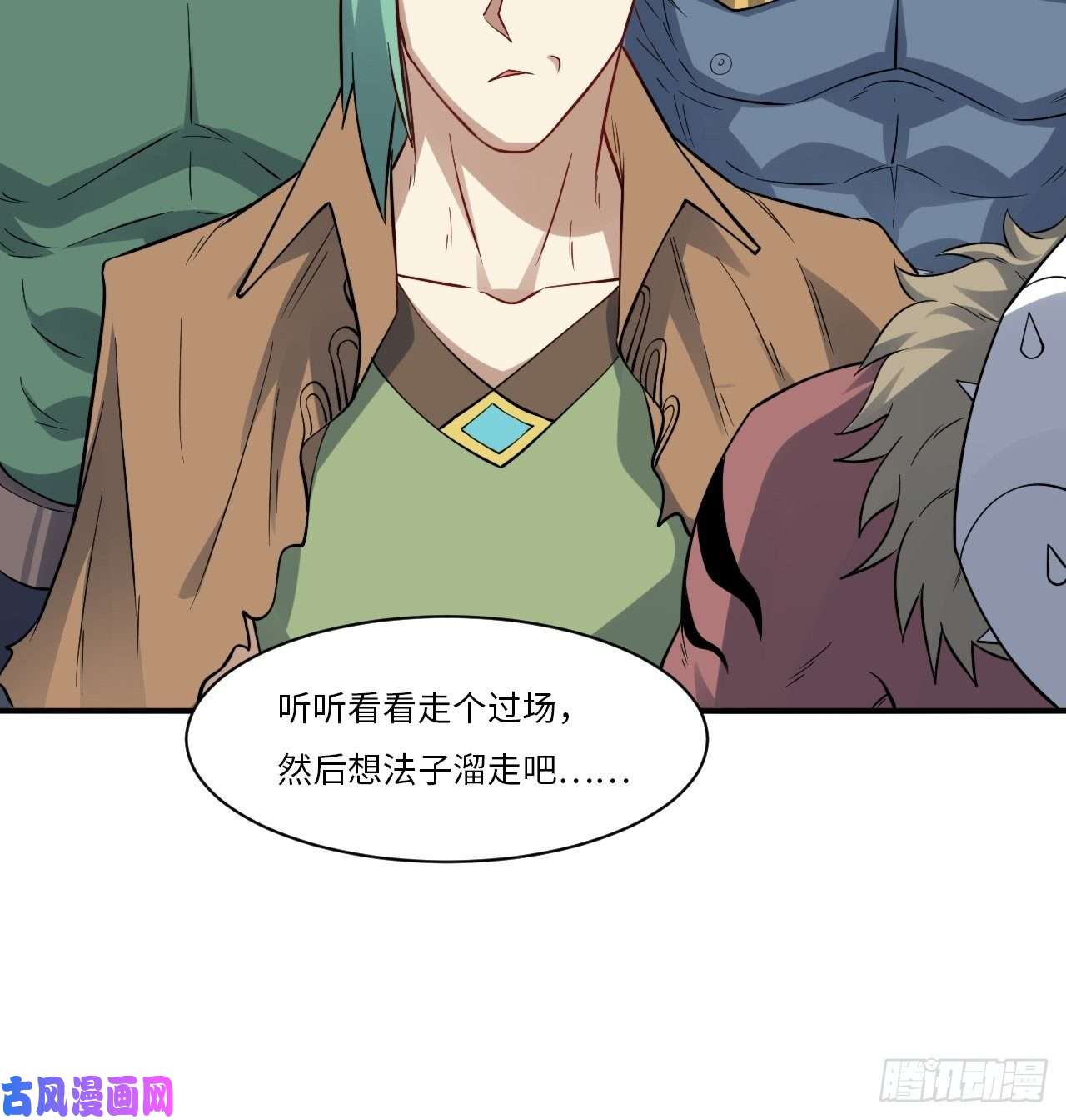 高能来袭123入赘