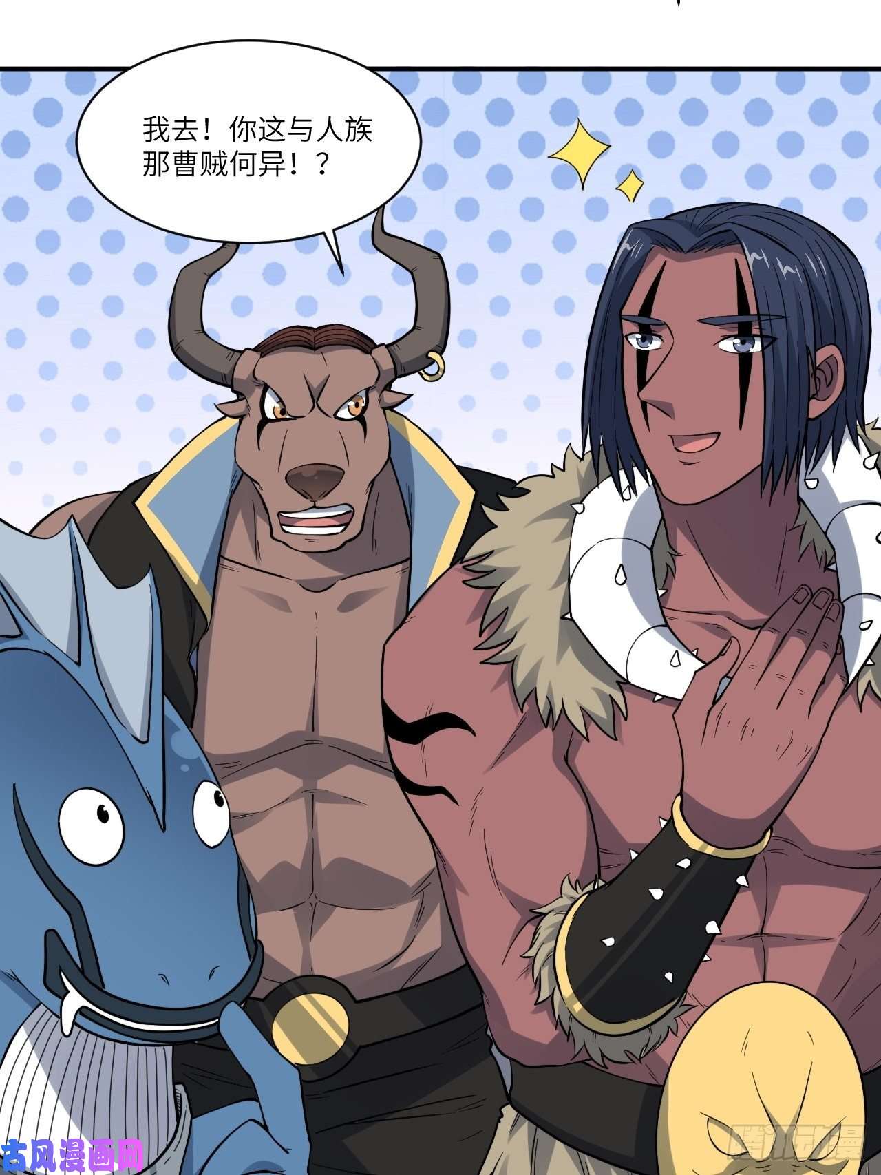 高能来袭123入赘