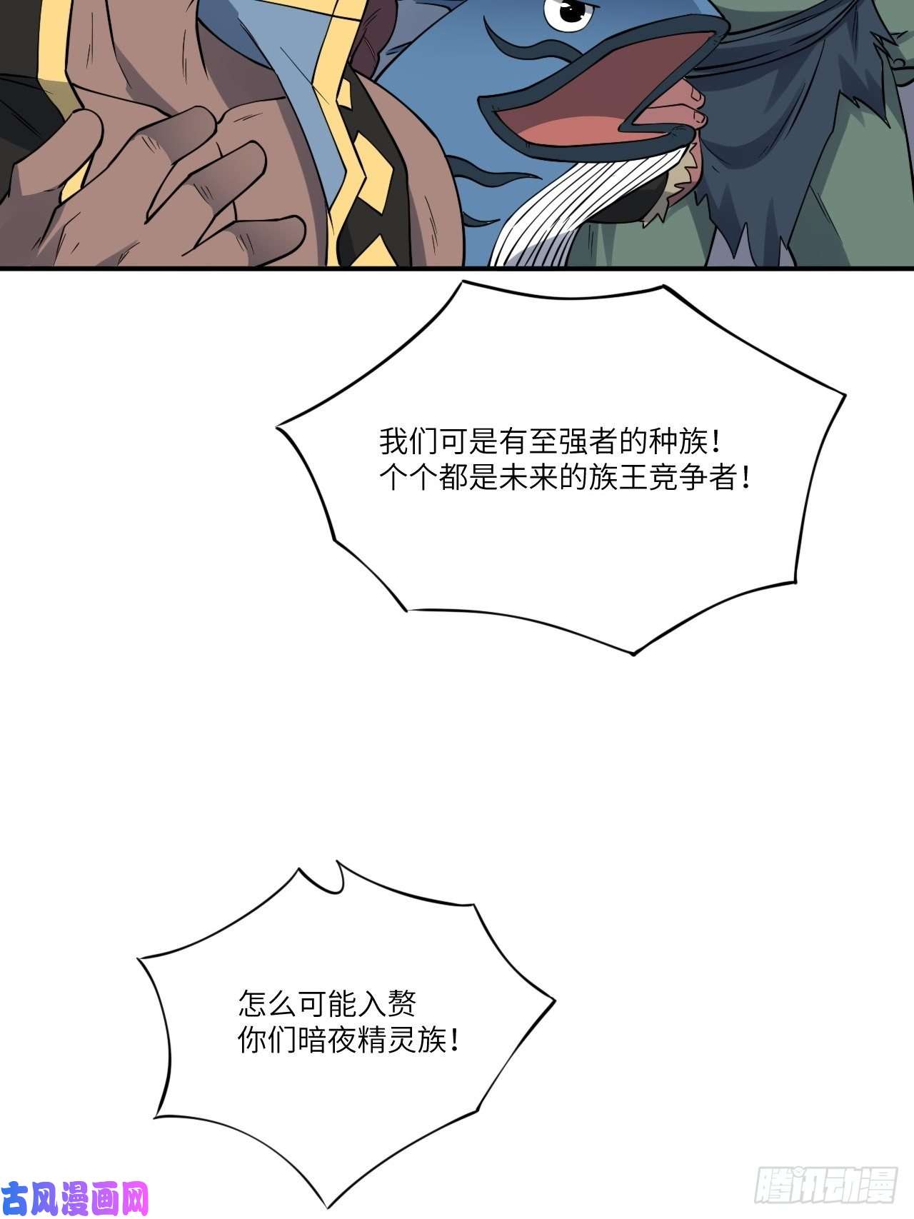 高能来袭123入赘