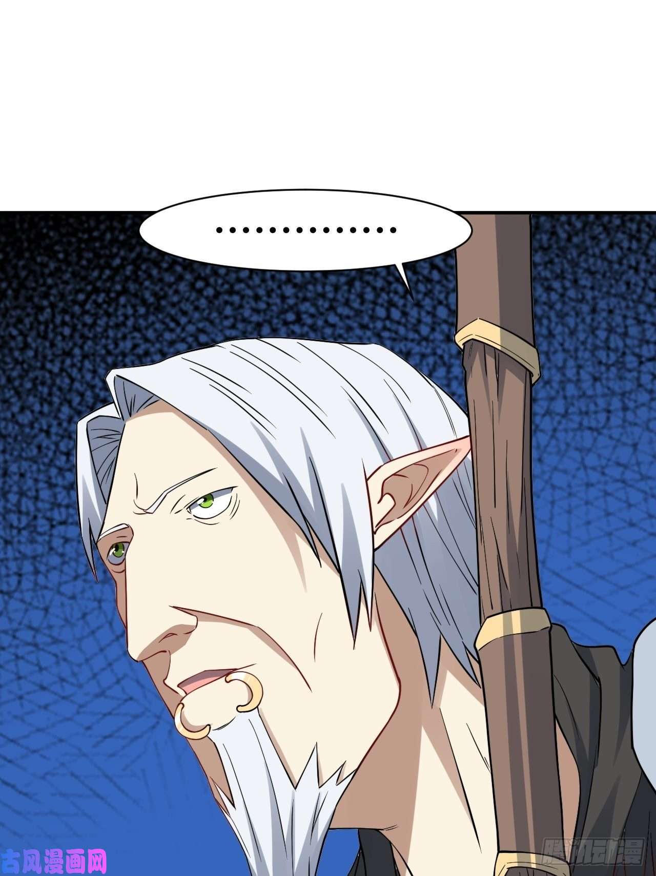 高能来袭123入赘