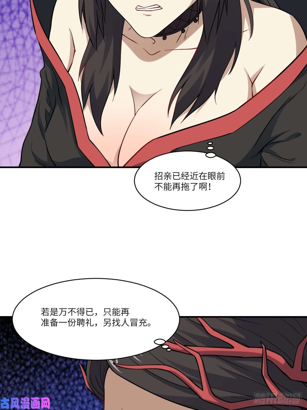 高能来袭123入赘