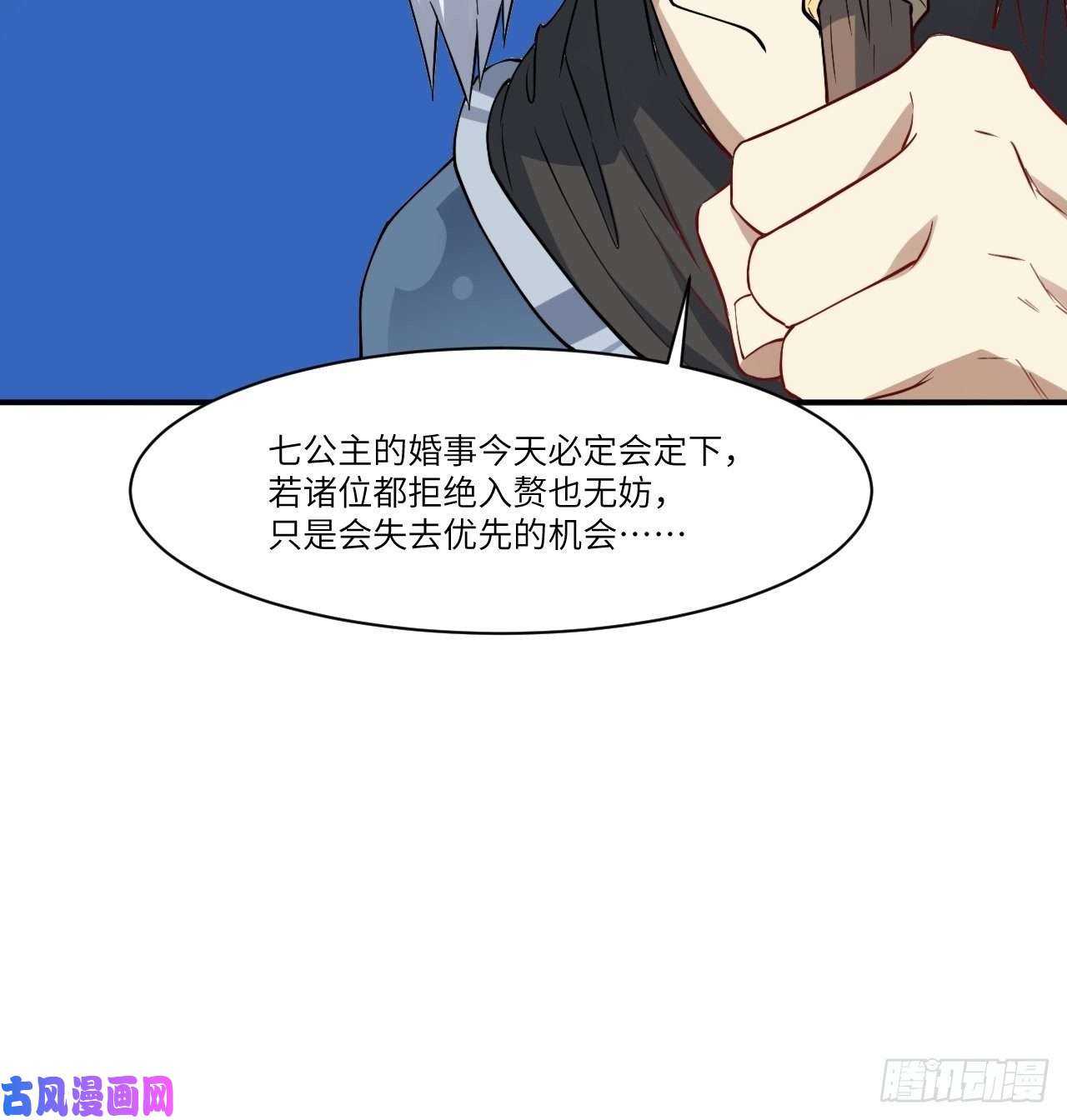 高能来袭123入赘