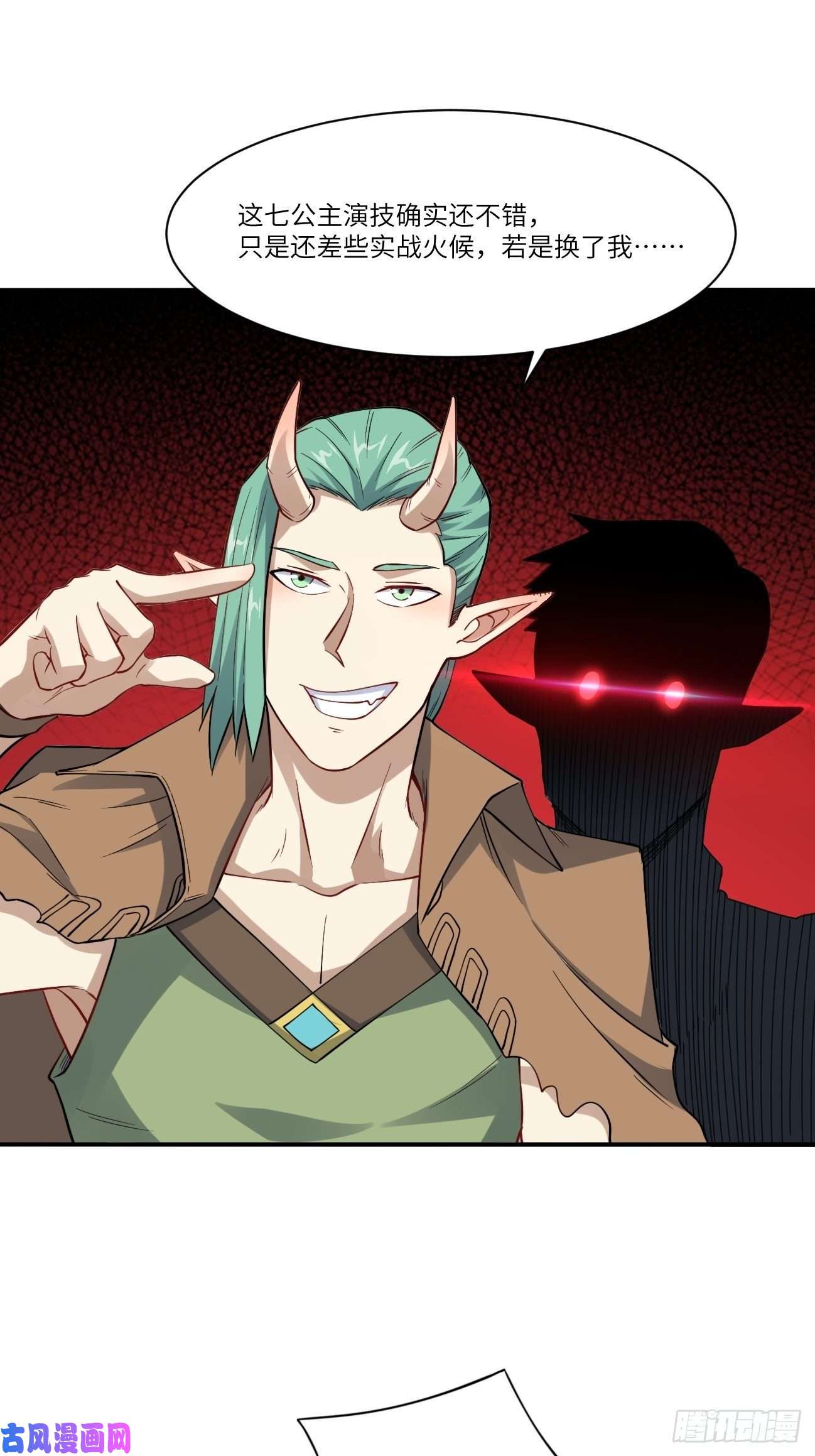 高能来袭123入赘