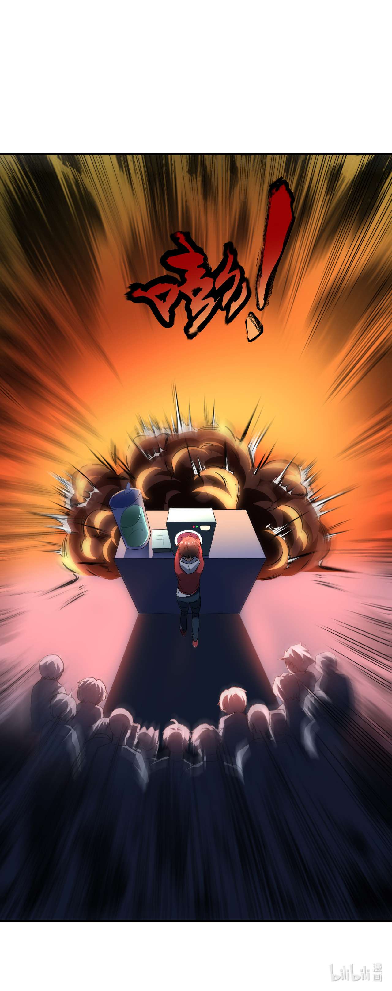 高能来袭第44话 天赋测试