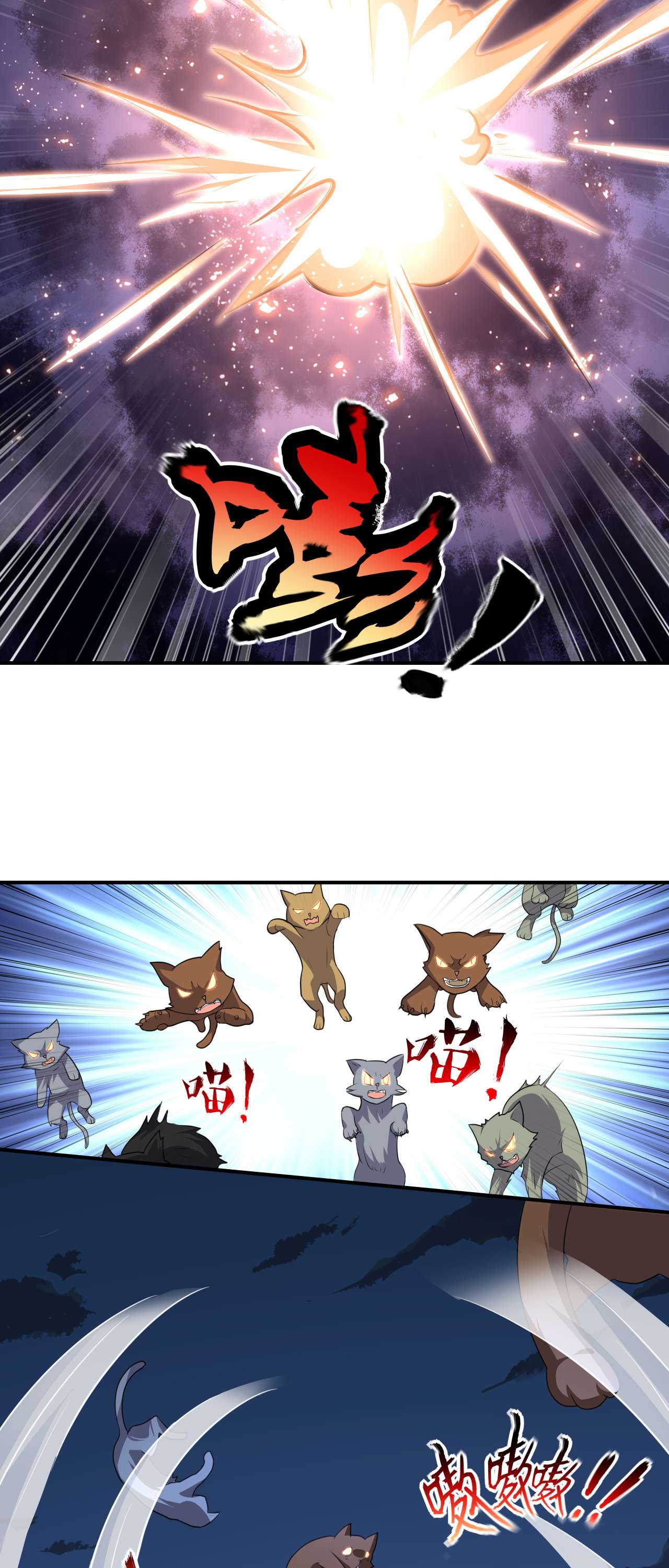 高能来袭第47话 英雄主义铁锤