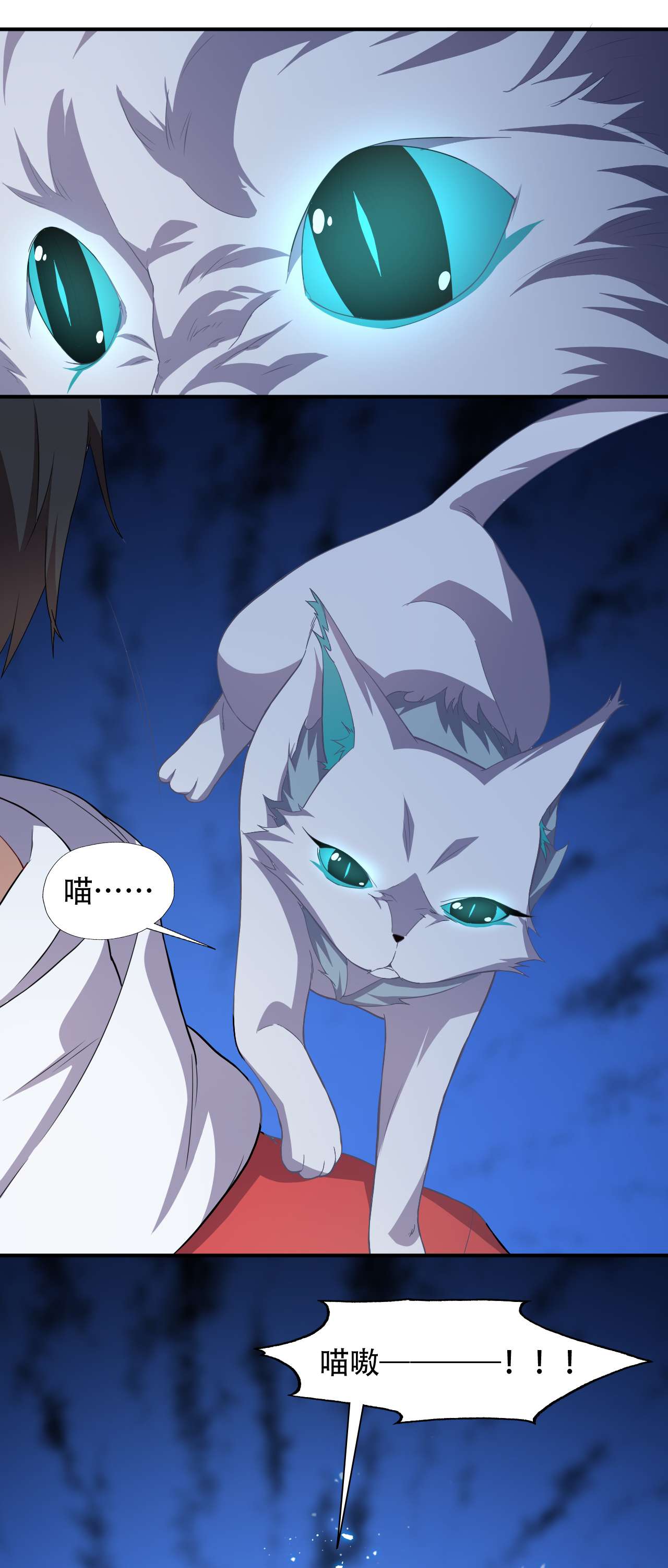 高能来袭第49话 小萌女王