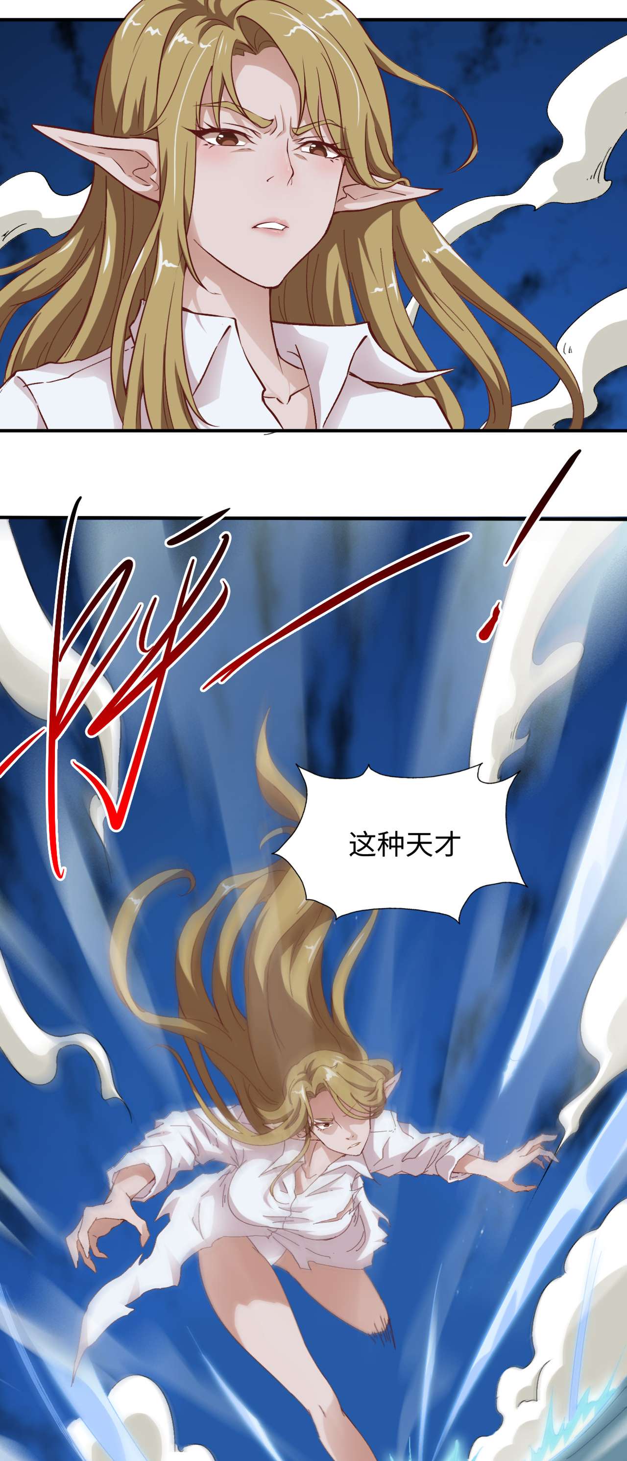 高能来袭第50话 幺蛾子问题？