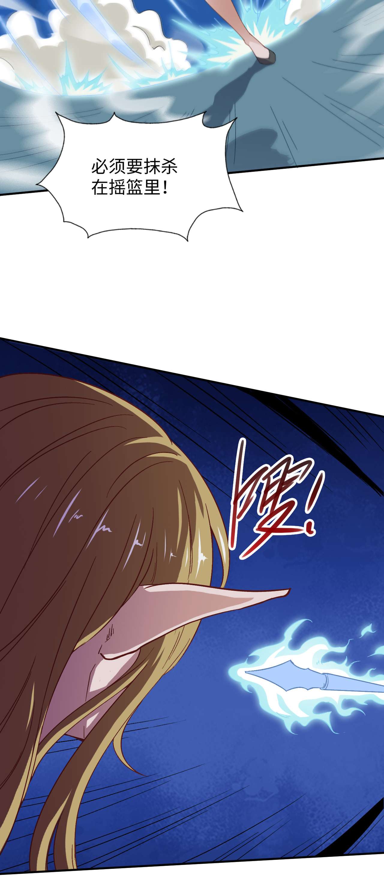 高能来袭第50话 幺蛾子问题？