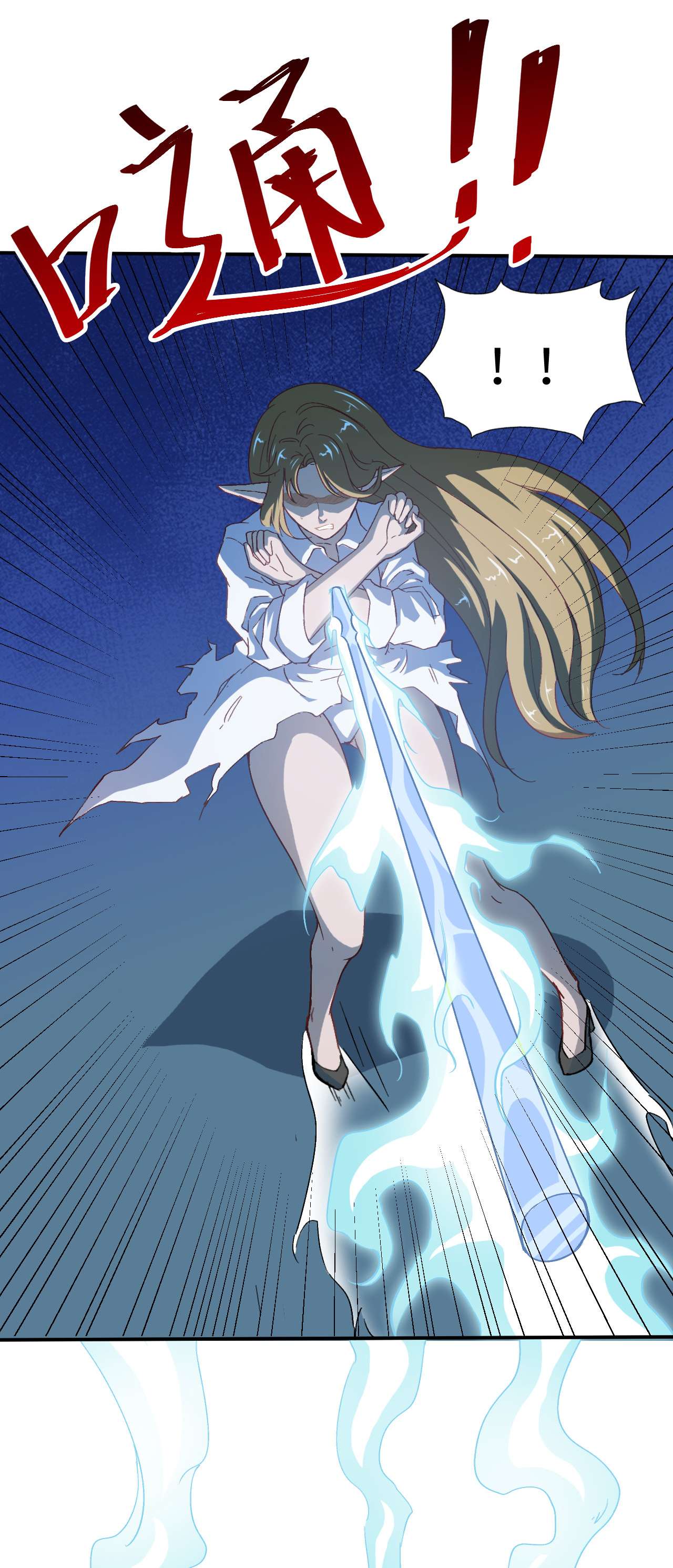 高能来袭第50话 幺蛾子问题？