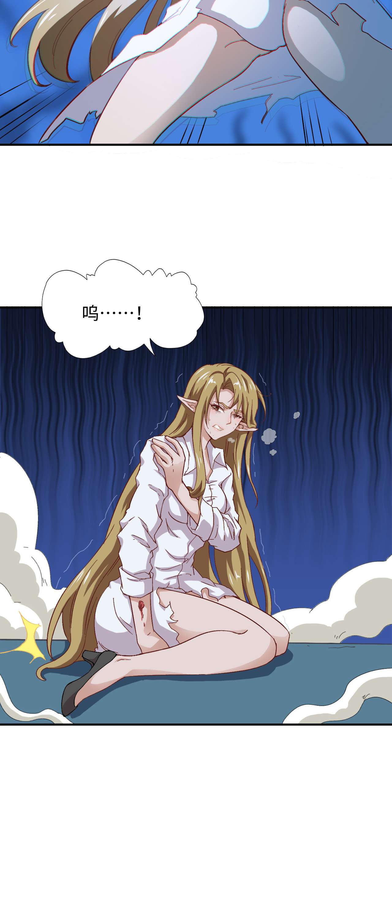 高能来袭第50话 幺蛾子问题？