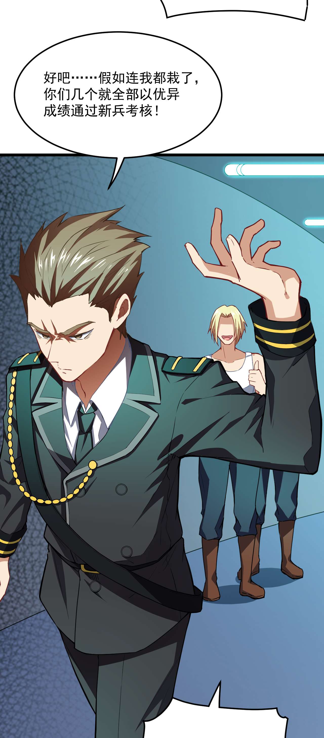 高能来袭第55话 常在河边走 终于湿了鞋