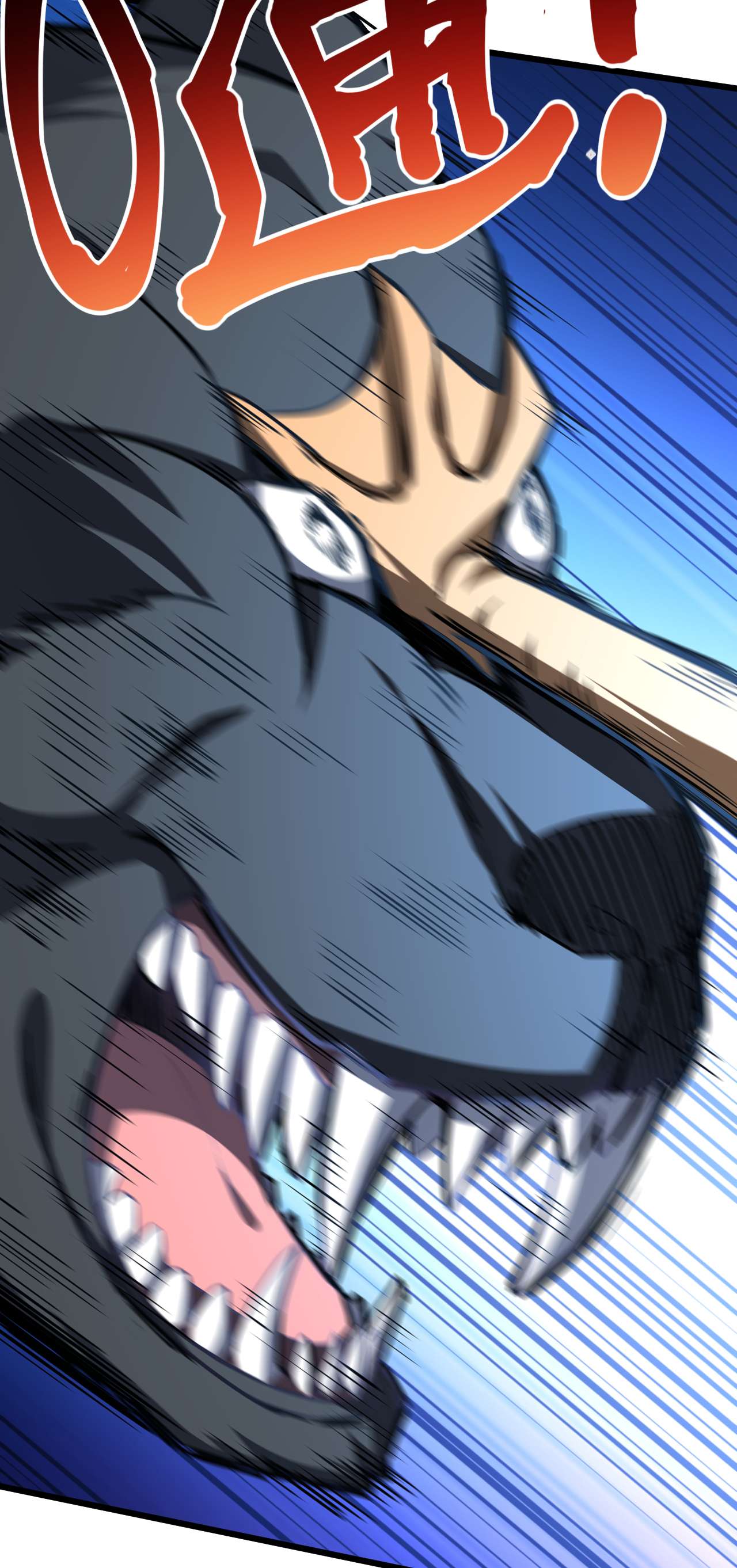 高能来袭第55话 常在河边走 终于湿了鞋