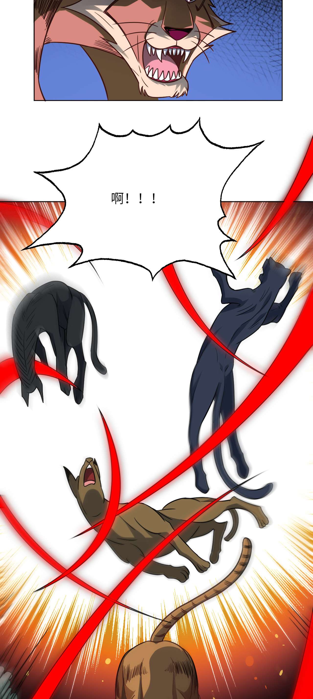 高能来袭第57话 新技能：生命形态转化