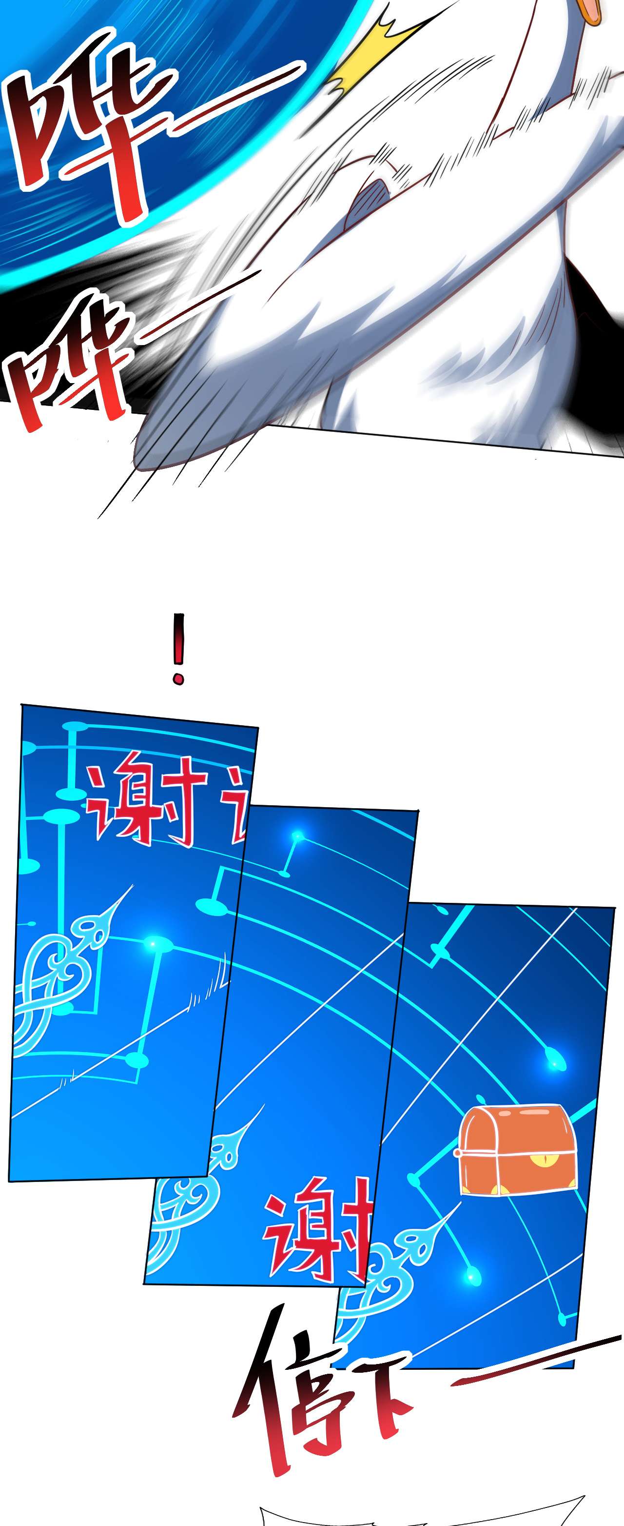 高能来袭第57话 新技能：生命形态转化