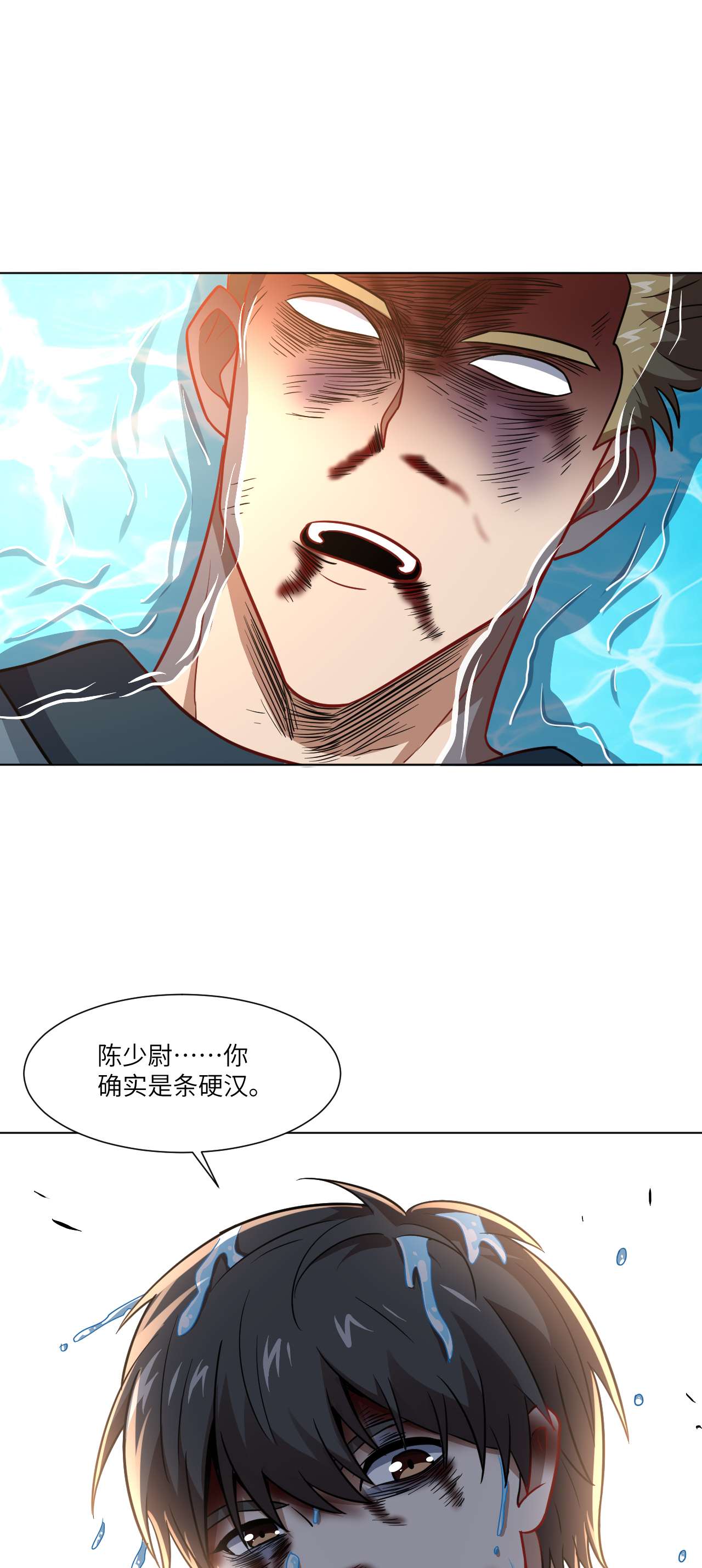 高能来袭第60话 腥风血雨