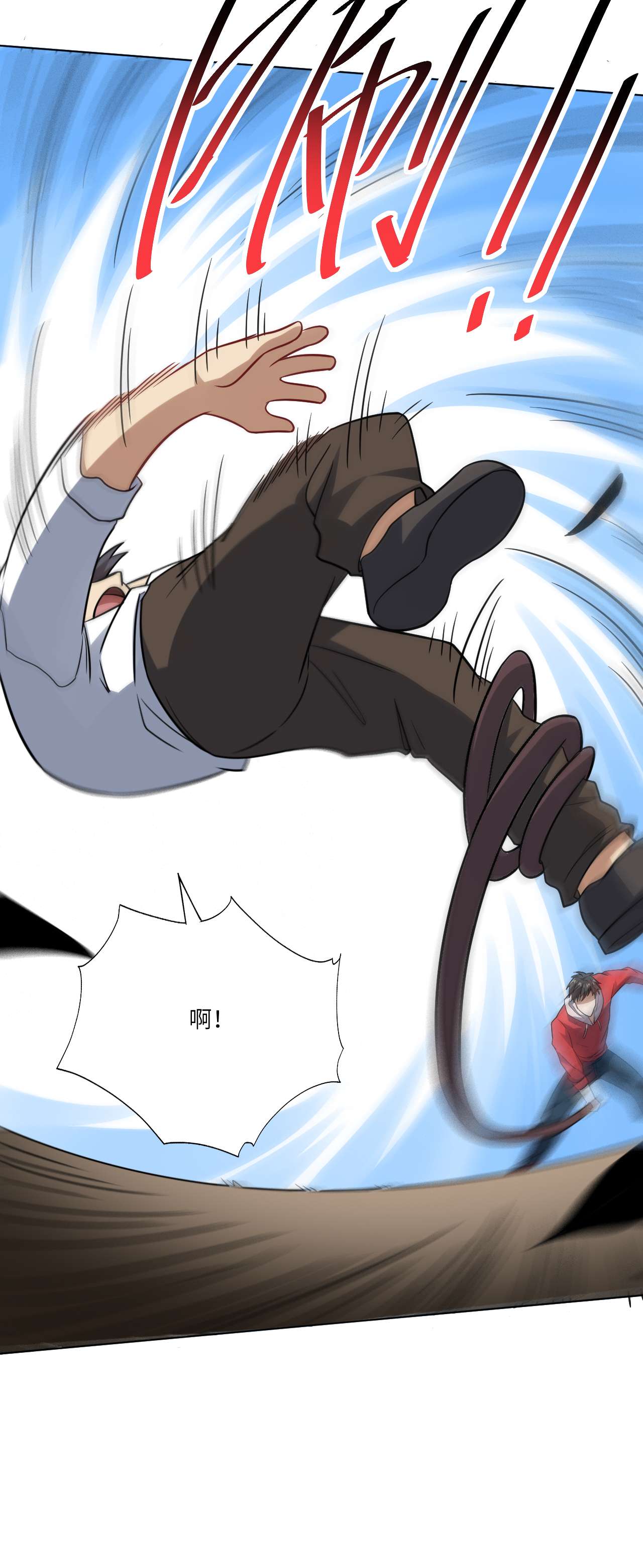 高能来袭第60话 腥风血雨