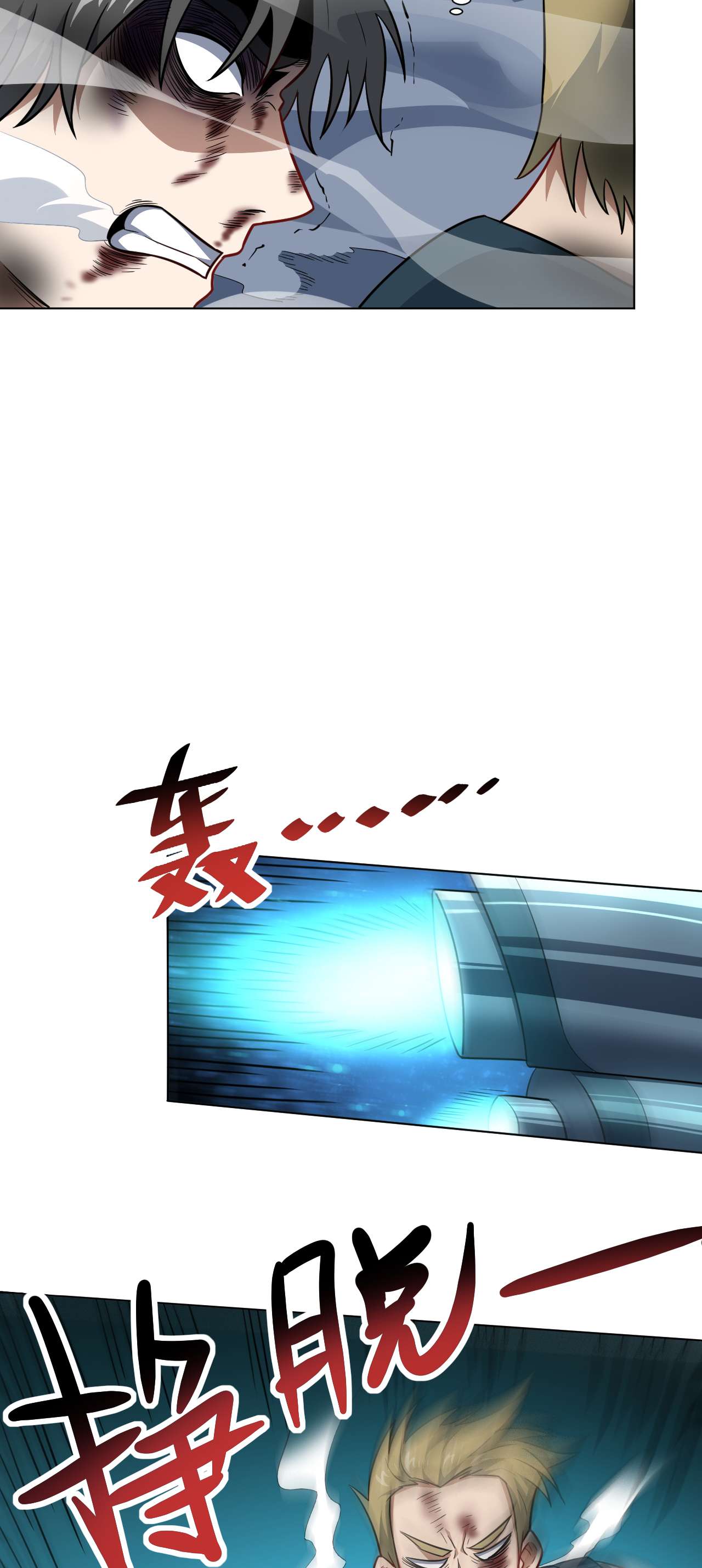 高能来袭第60话 腥风血雨