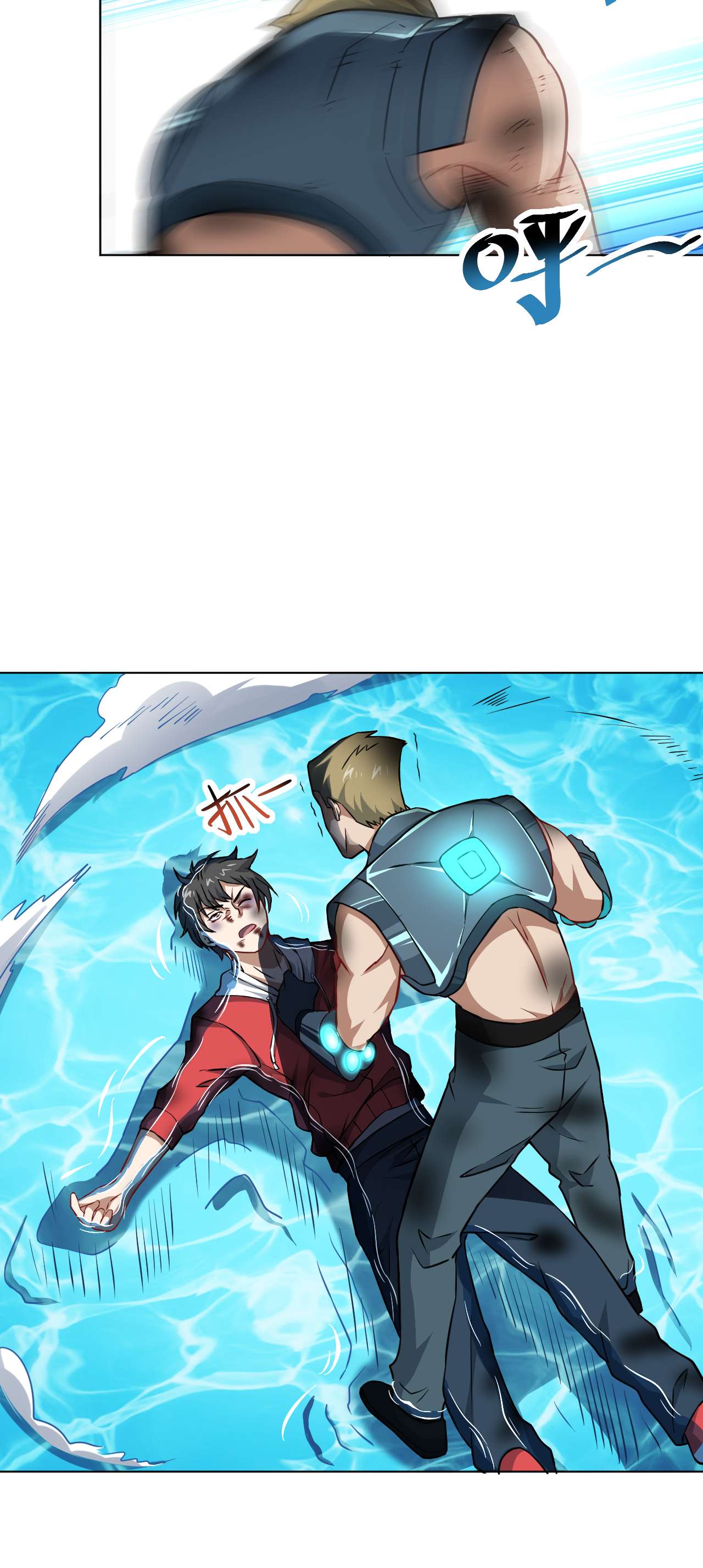 高能来袭第60话 腥风血雨