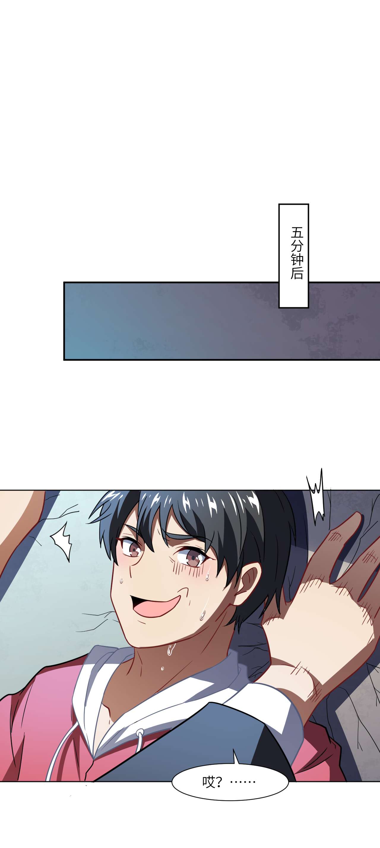 高能来袭第61话 联盟科学实验研究所