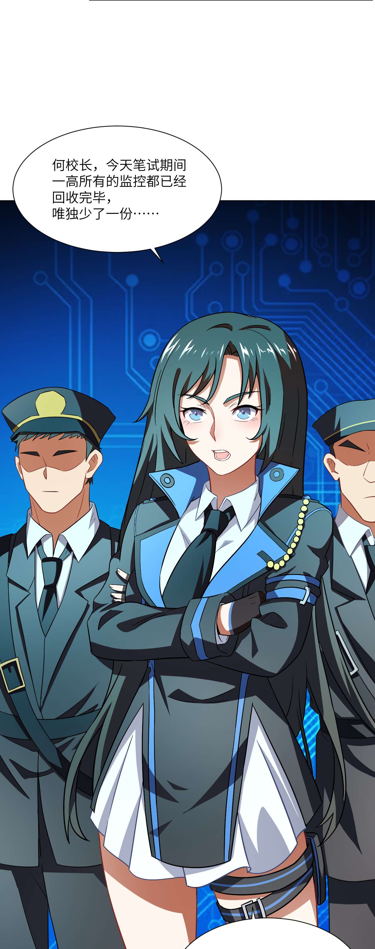 高能来袭第61话 联盟科学实验研究所