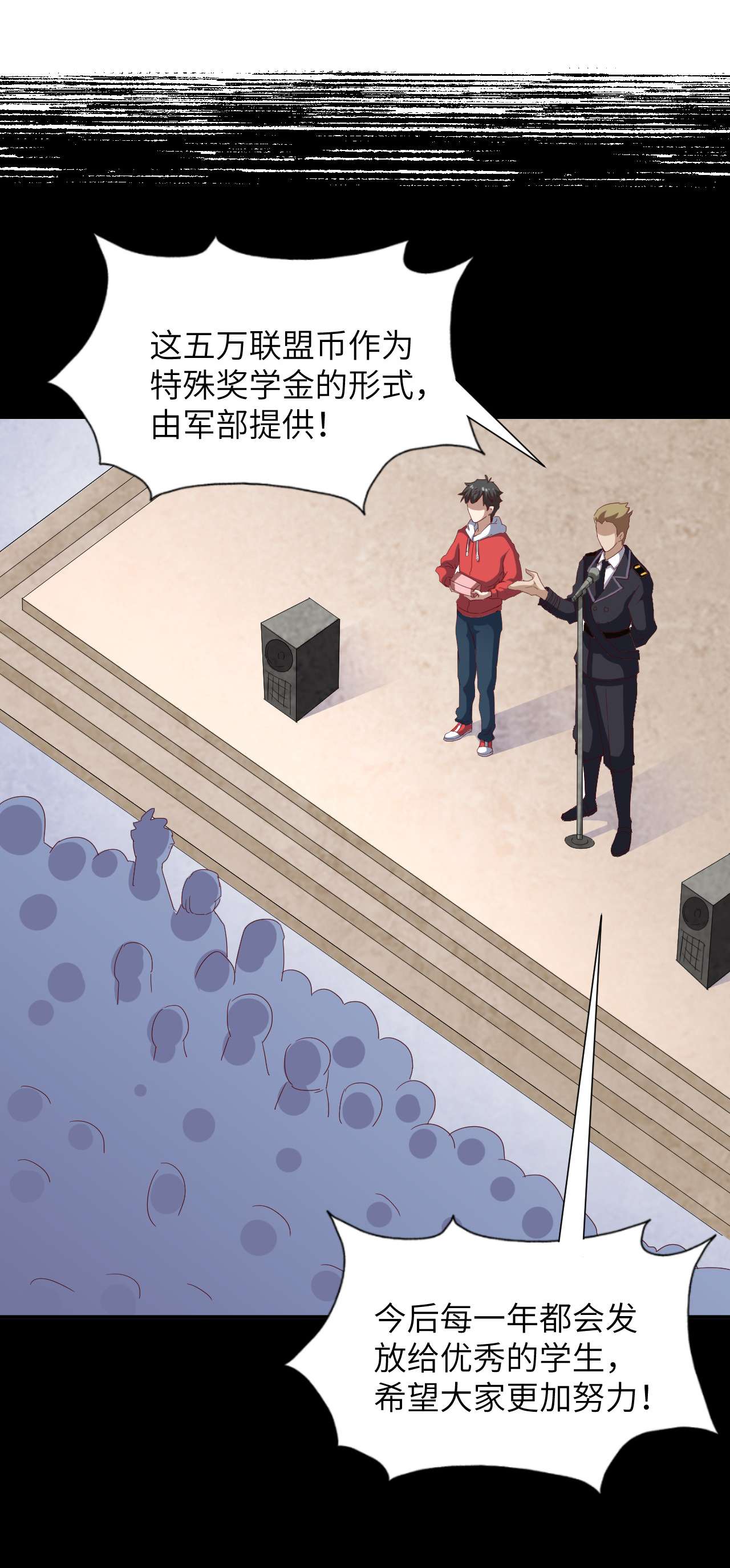 高能来袭第62话 五万一次