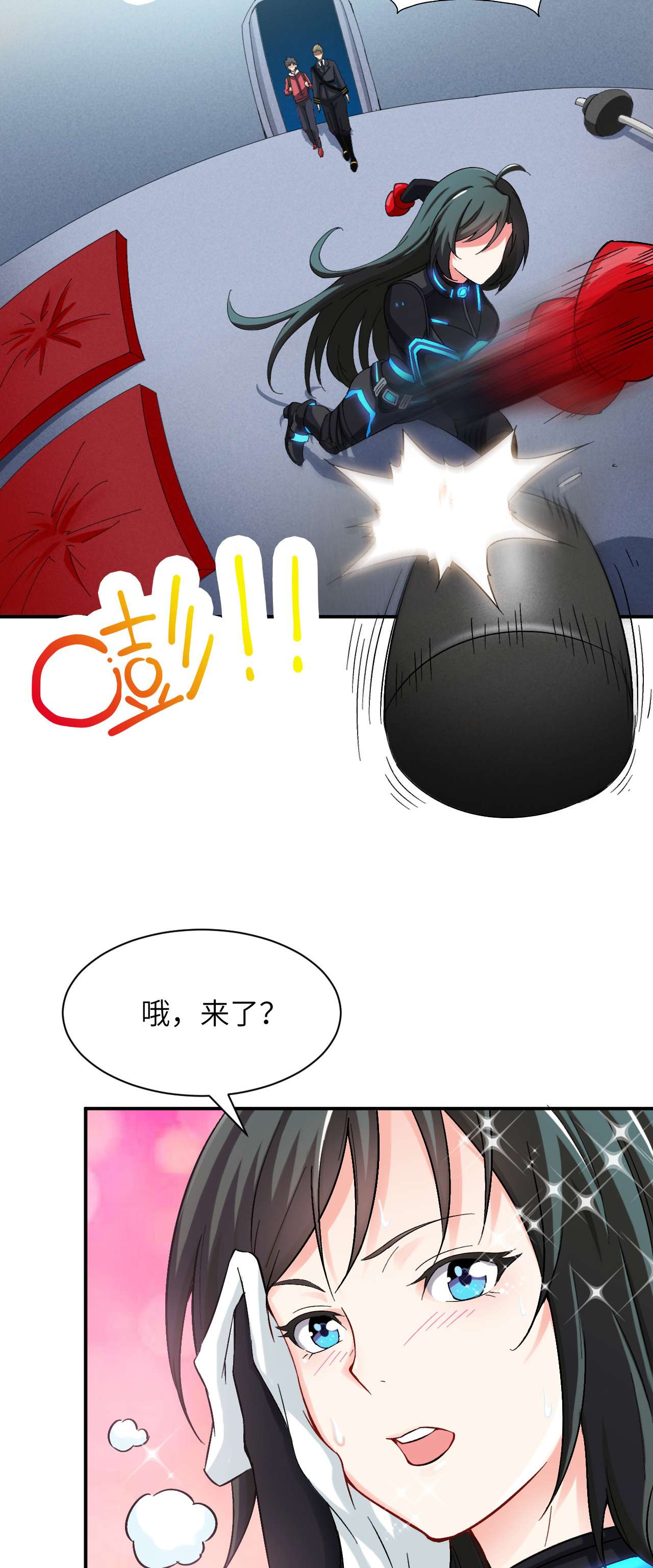 高能来袭第62话 五万一次