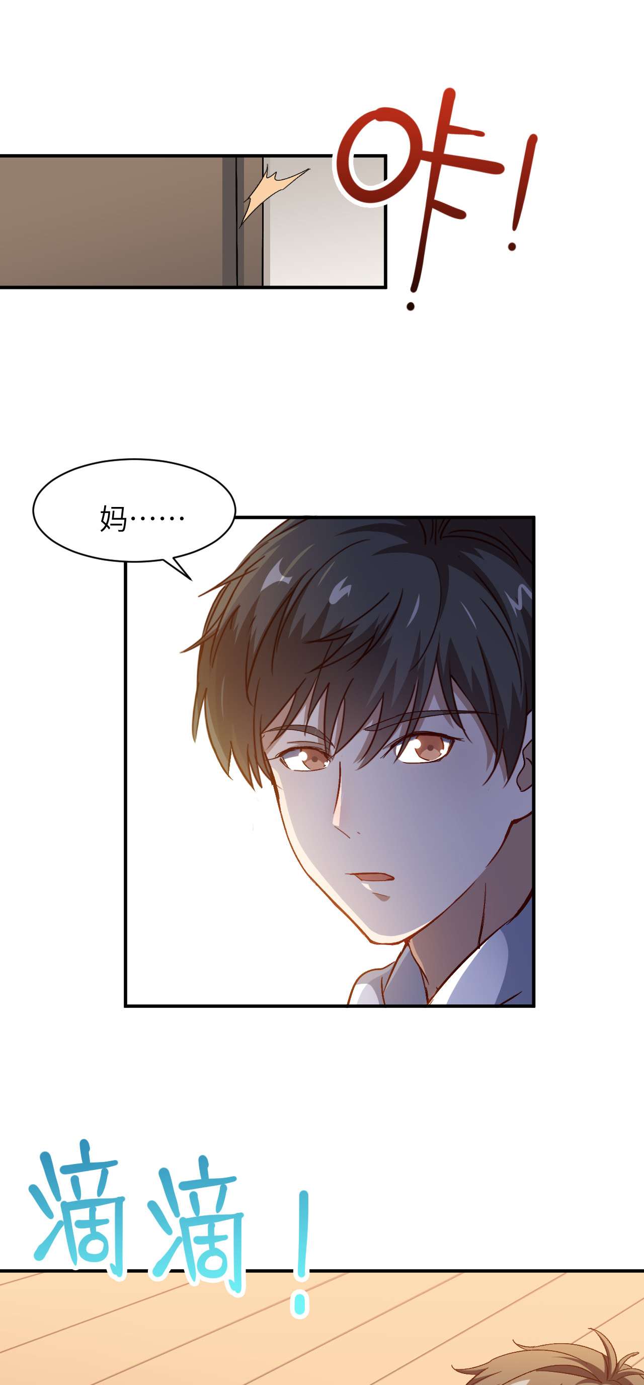 高能来袭第62话 五万一次