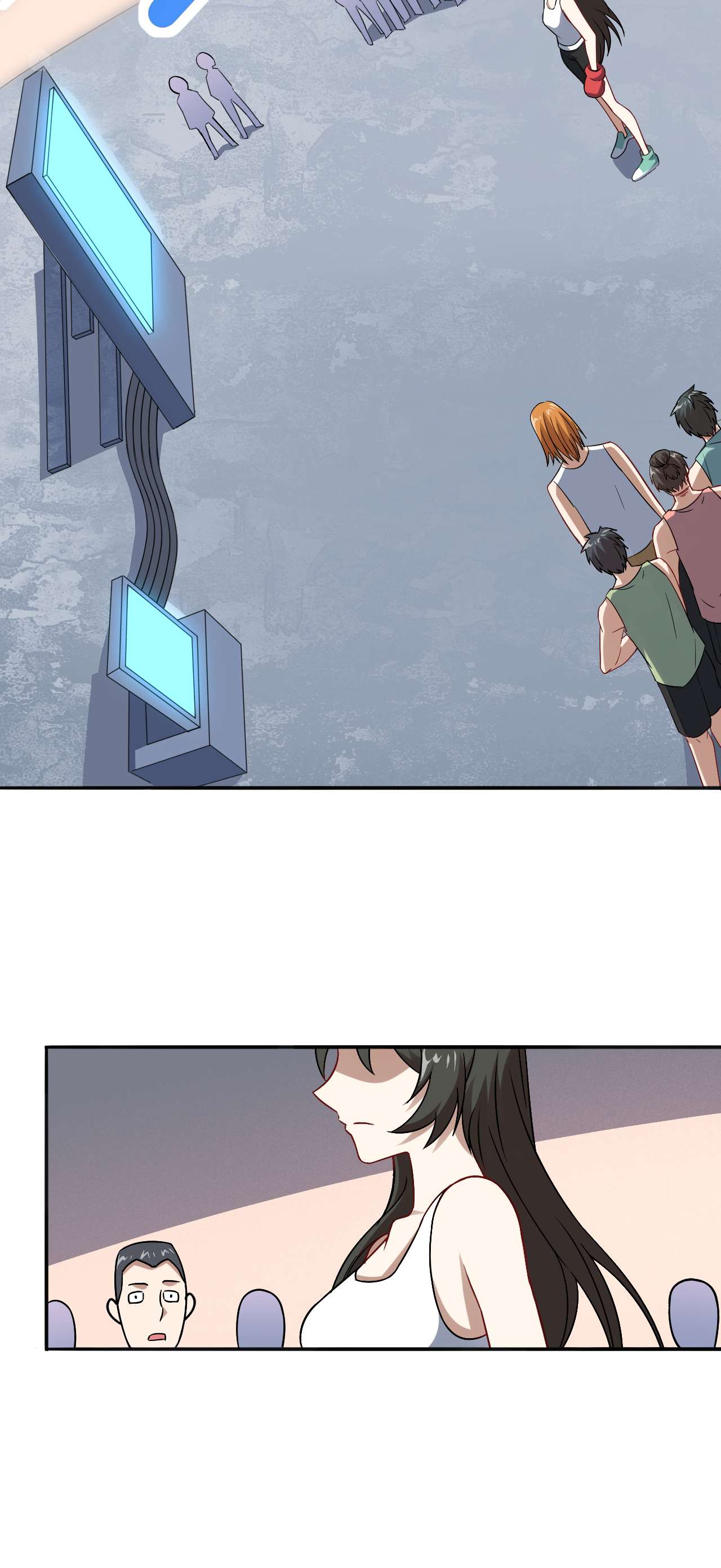 高能来袭第63话 交易的碰撞