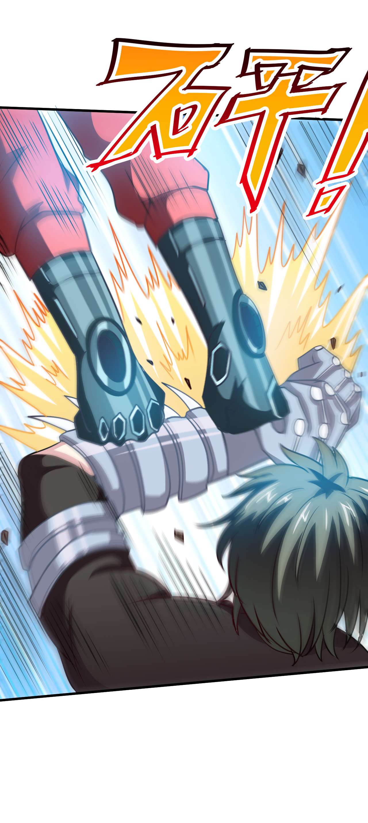 高能来袭第70话 好像玩大了