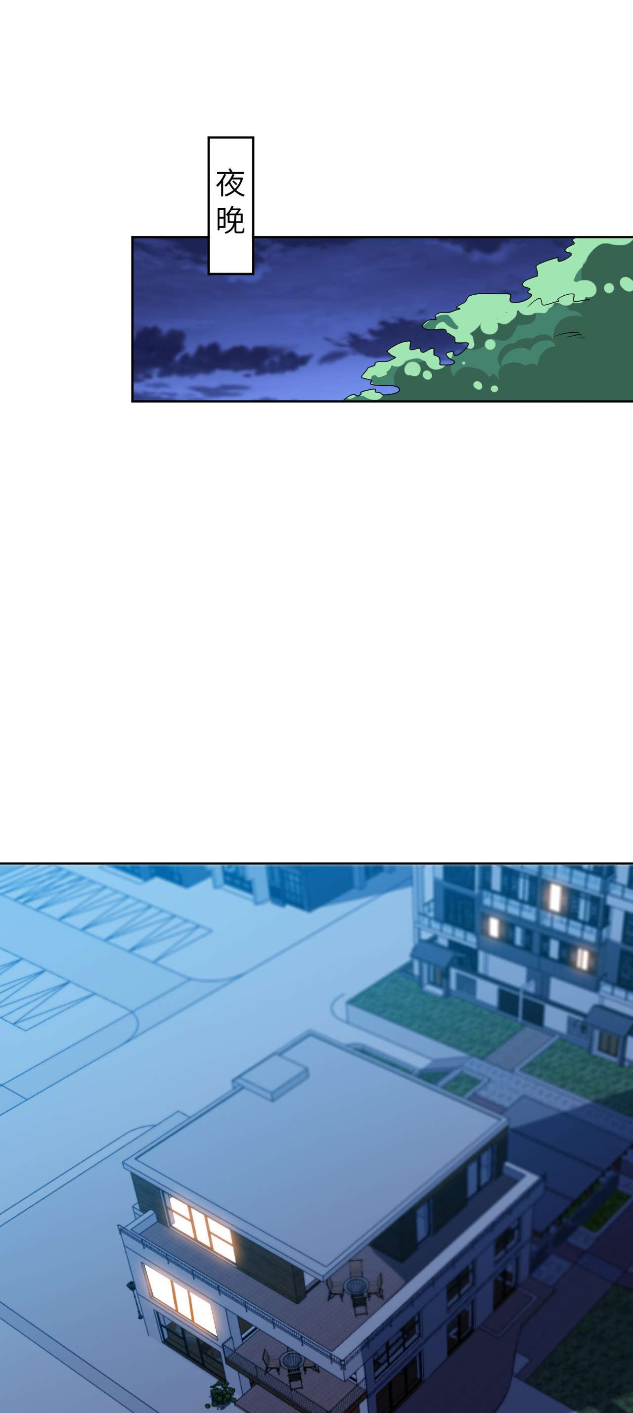 高能来袭第73话 东都战榜